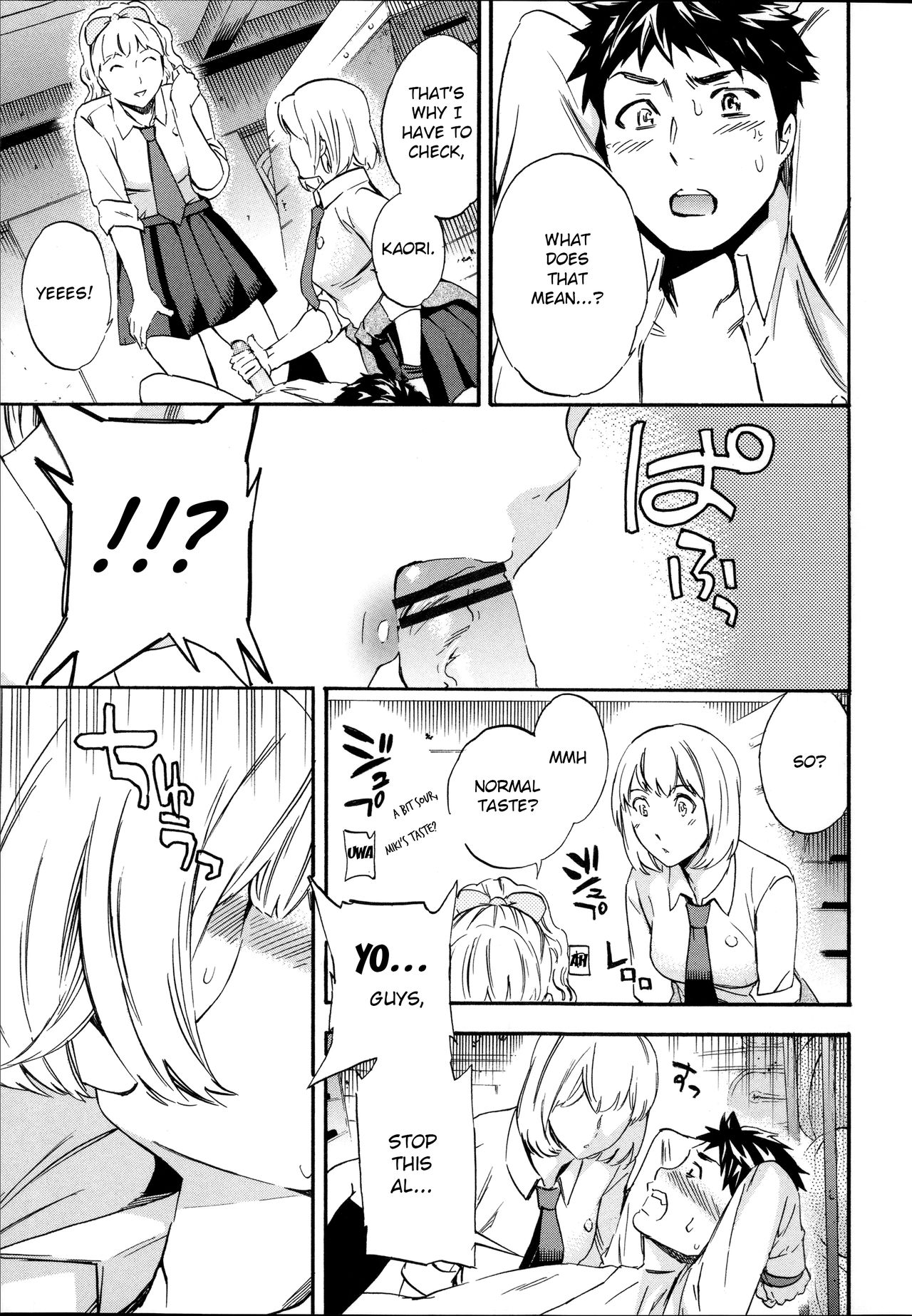 Tornado - Page 33