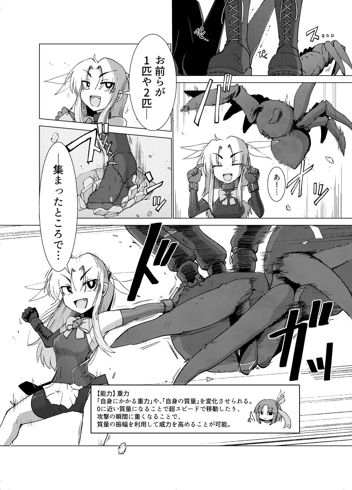Preview page 3