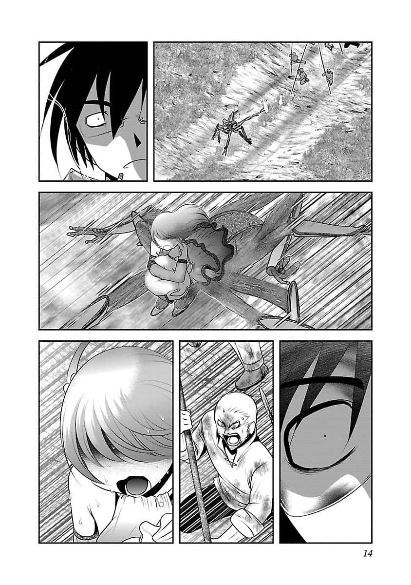科学的に存在しうるクリーチャー娘の観察日 - Page 15