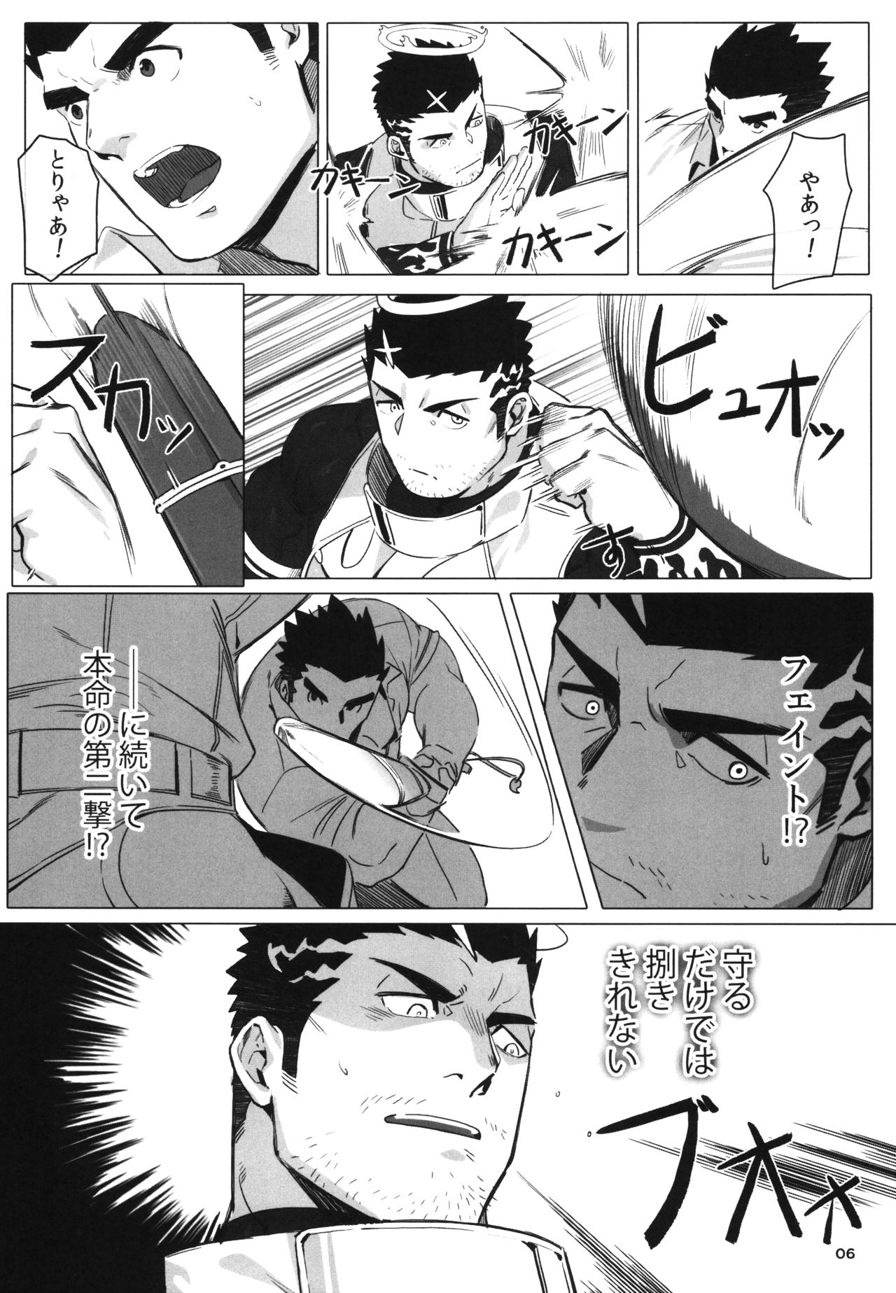 Preview page 8