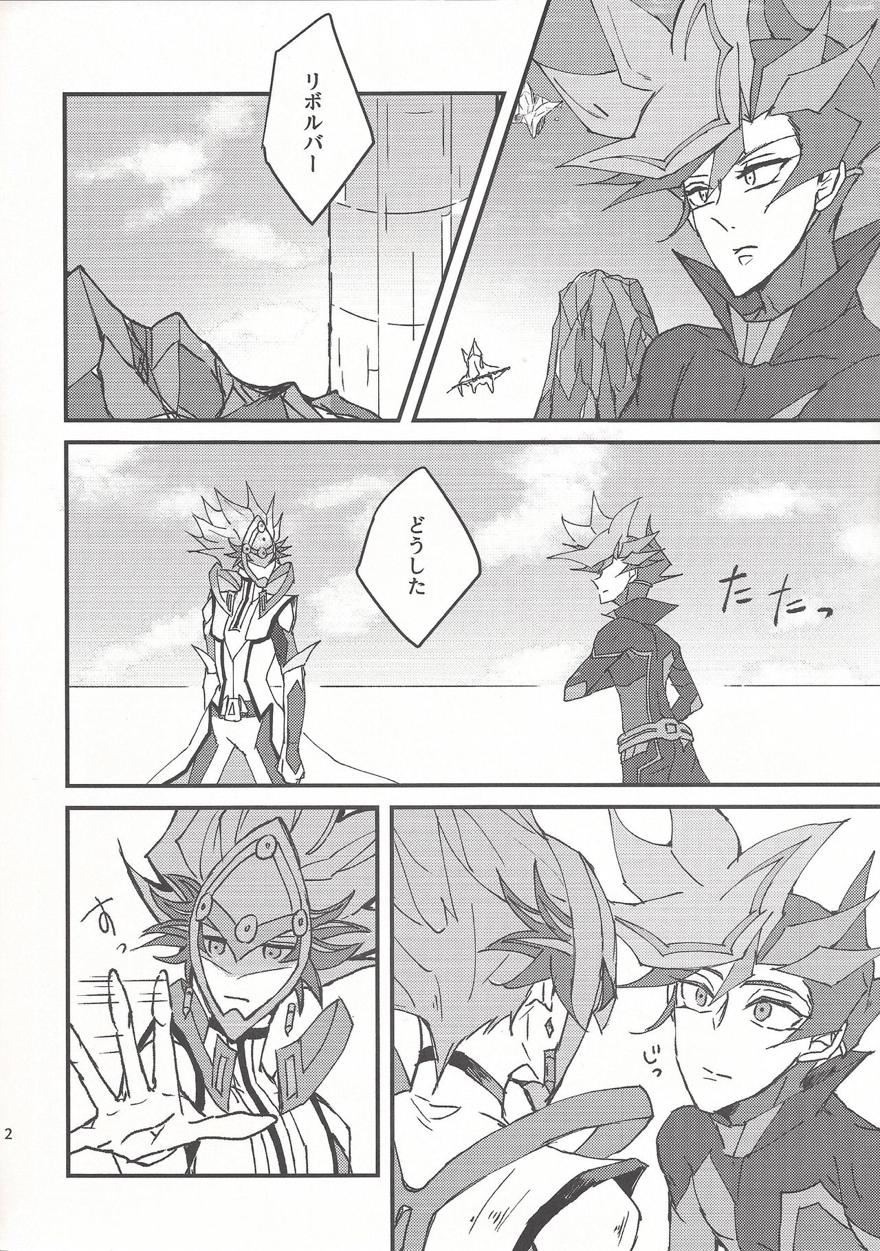 Preview page 2