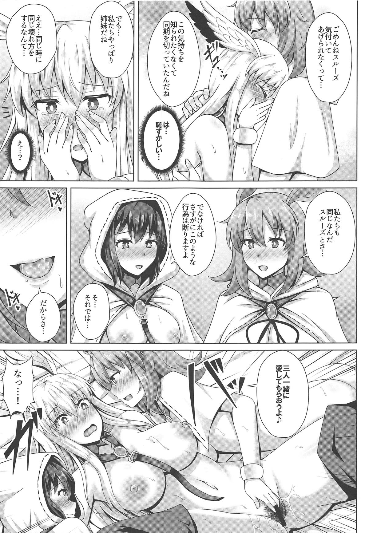 Choukyou Ai 3 - Page 10