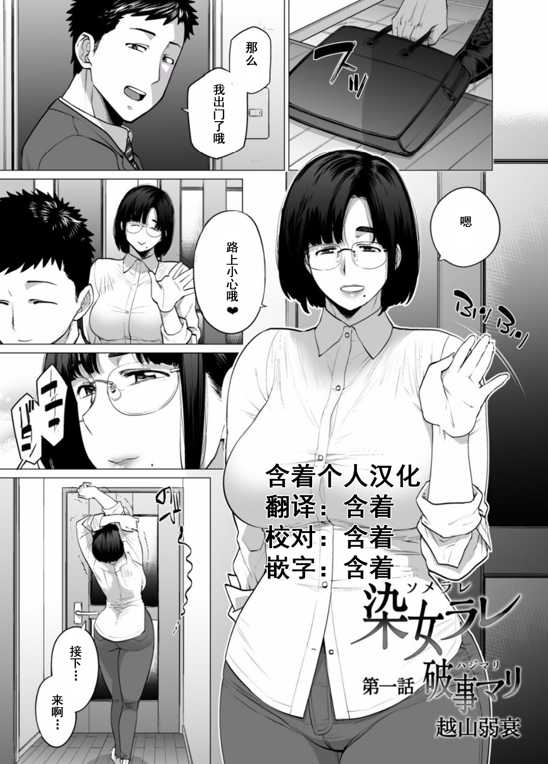 Preview page 1