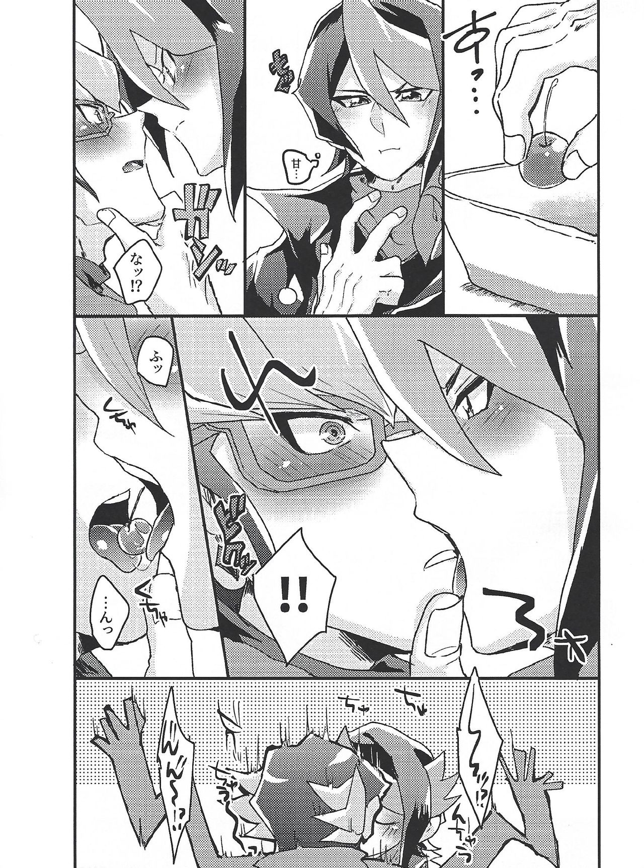 Deki teru 2-ri ga raidingusūtsu o kite takusan etchi suru hon - Page 35