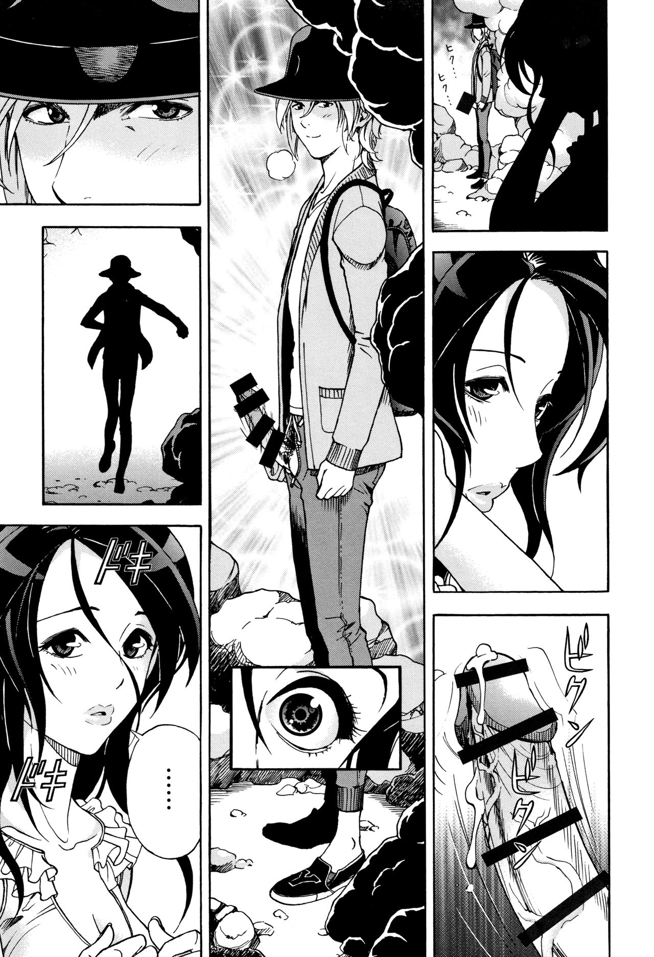 Niku Doukutsu 1 - Page 74