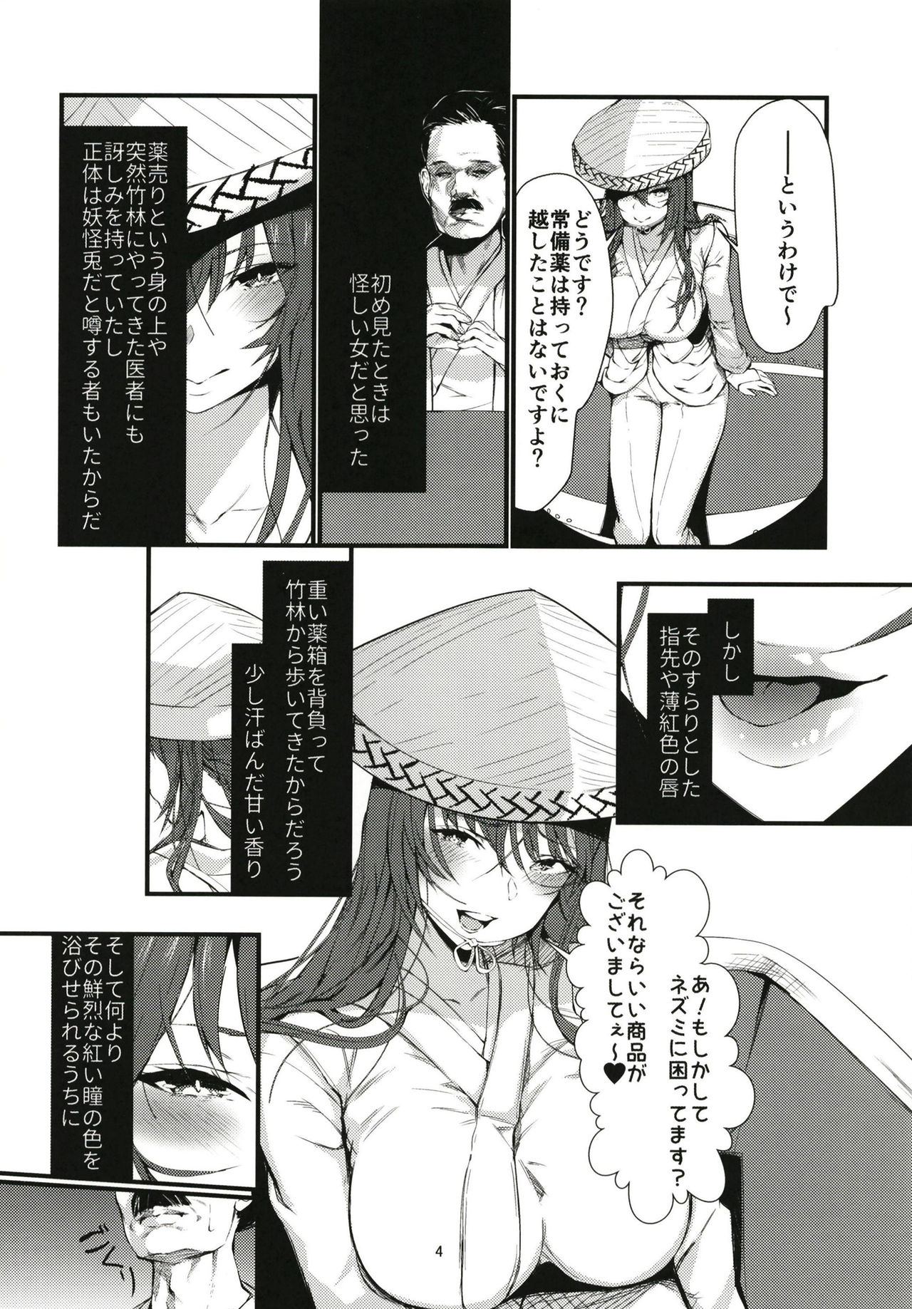 Preview page 4