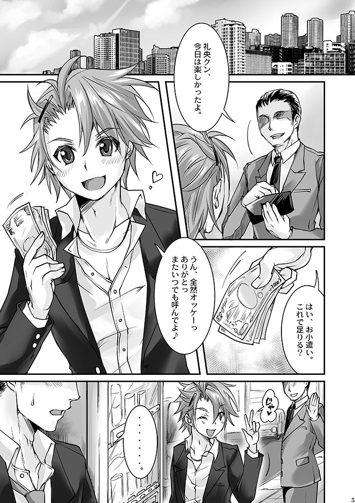 Preview page 3