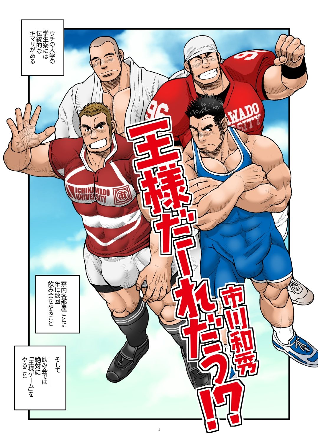 Preview page 1