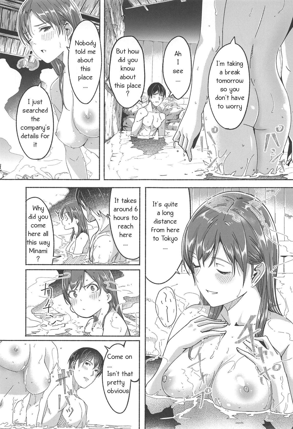 Minami datte Yuuwaku Shimasu yo? - Page 16
