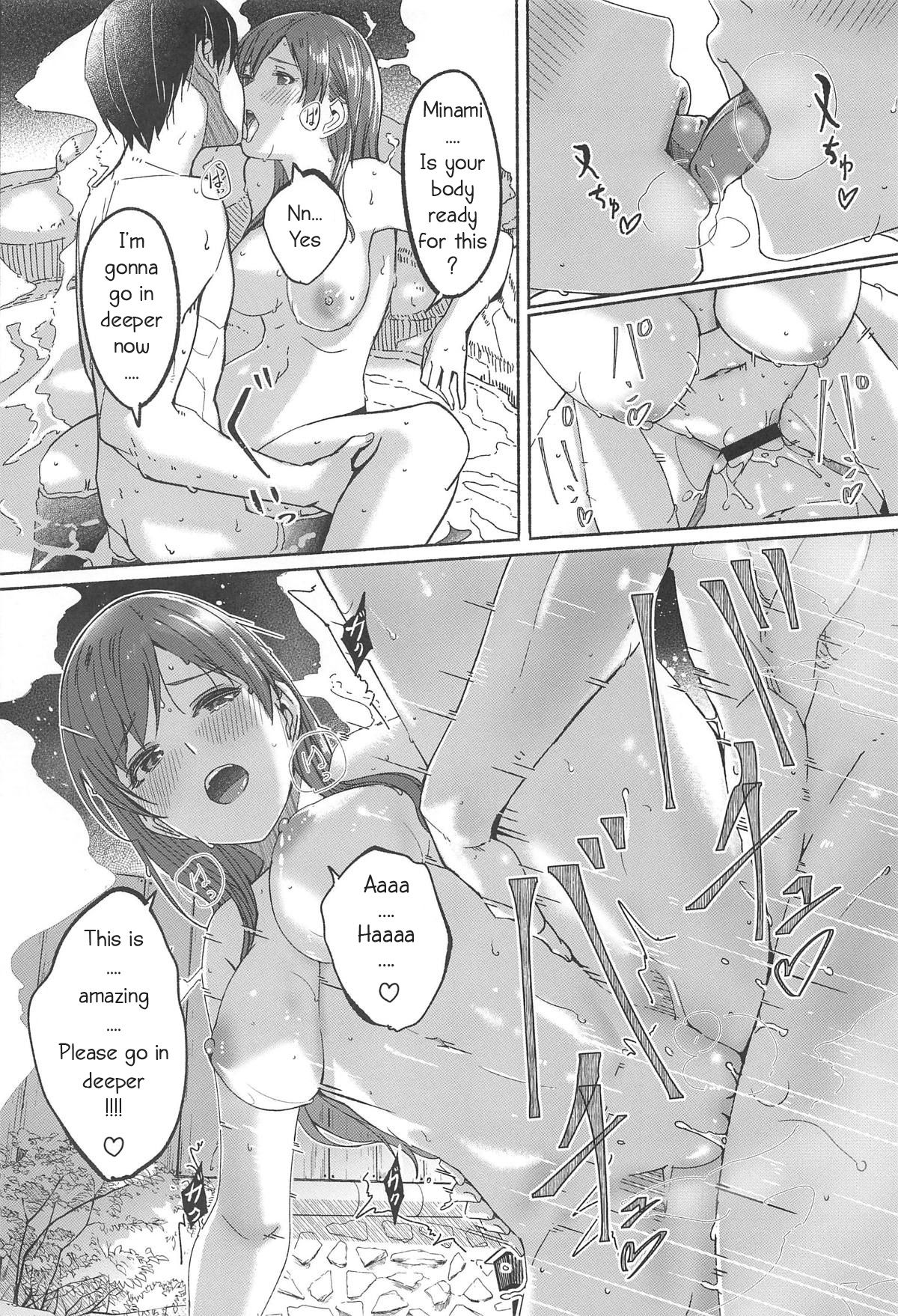 Minami datte Yuuwaku Shimasu yo? - Page 29