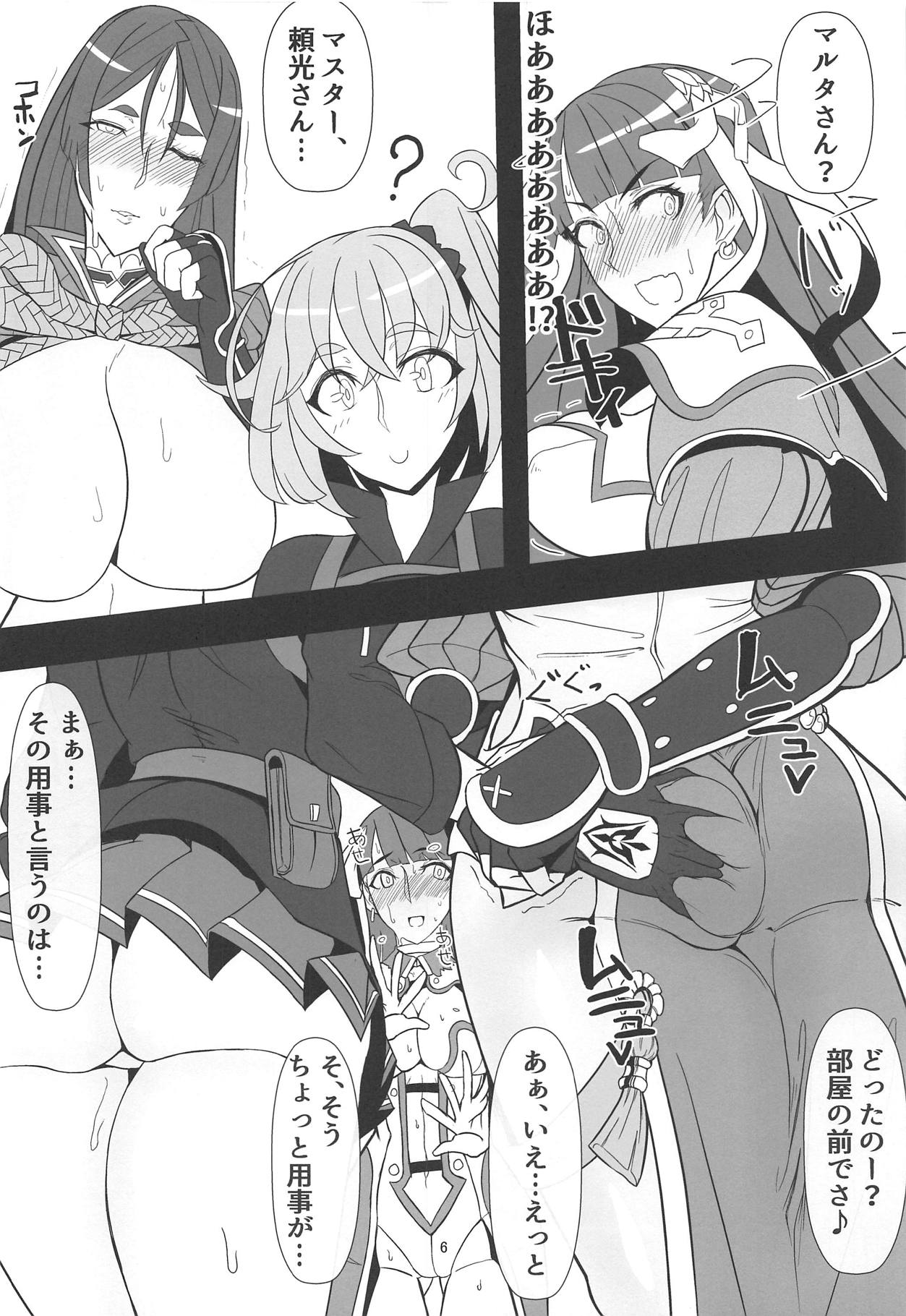 Preview page 5