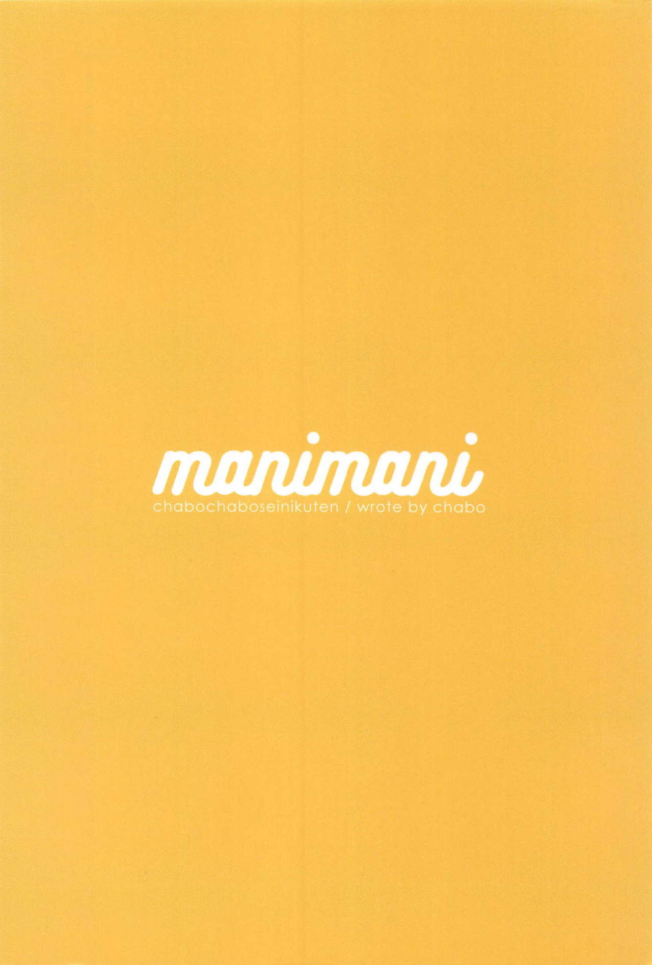 manimani - Page 34
