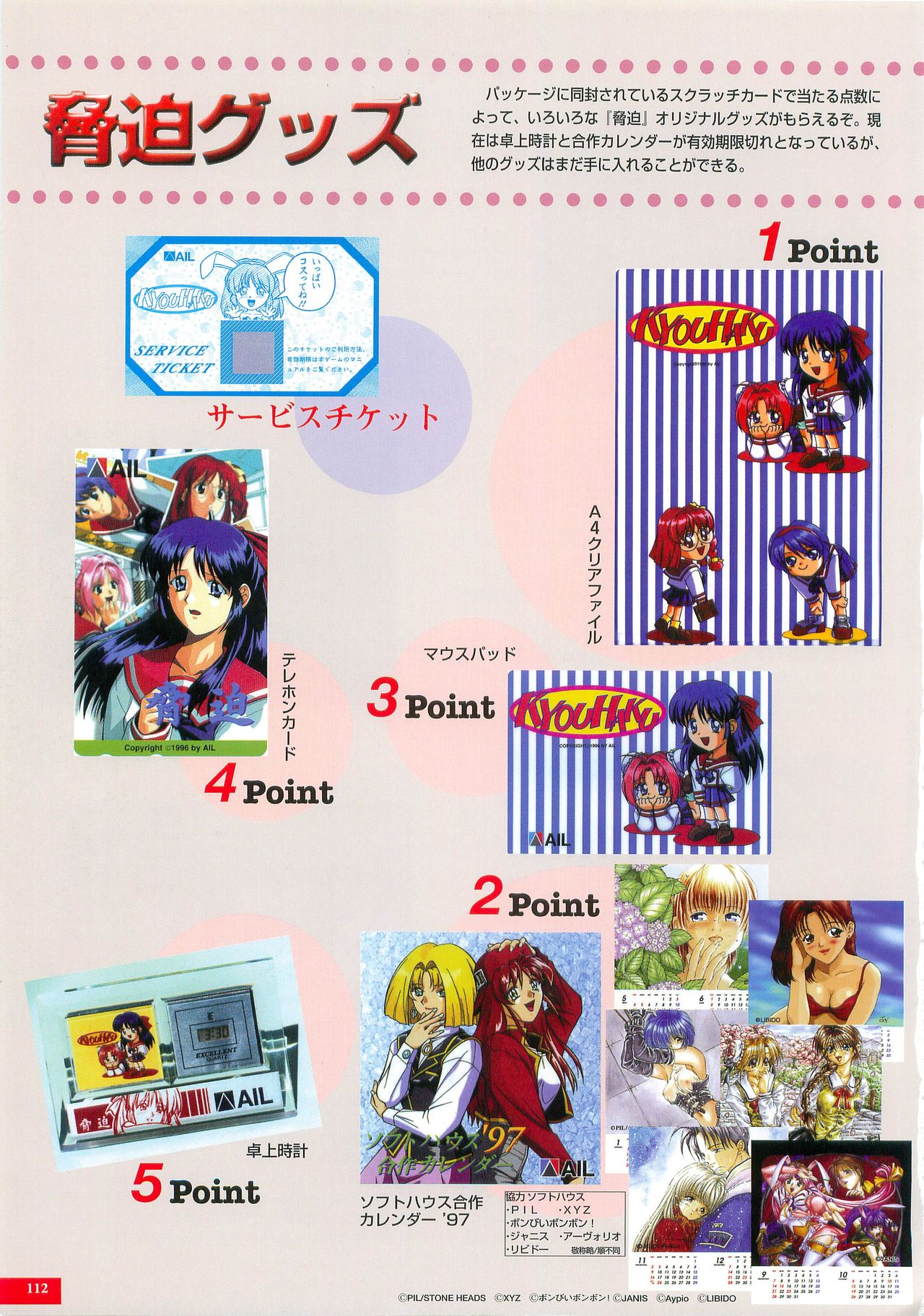 Kyouhaku original illustration artbook - Page 111