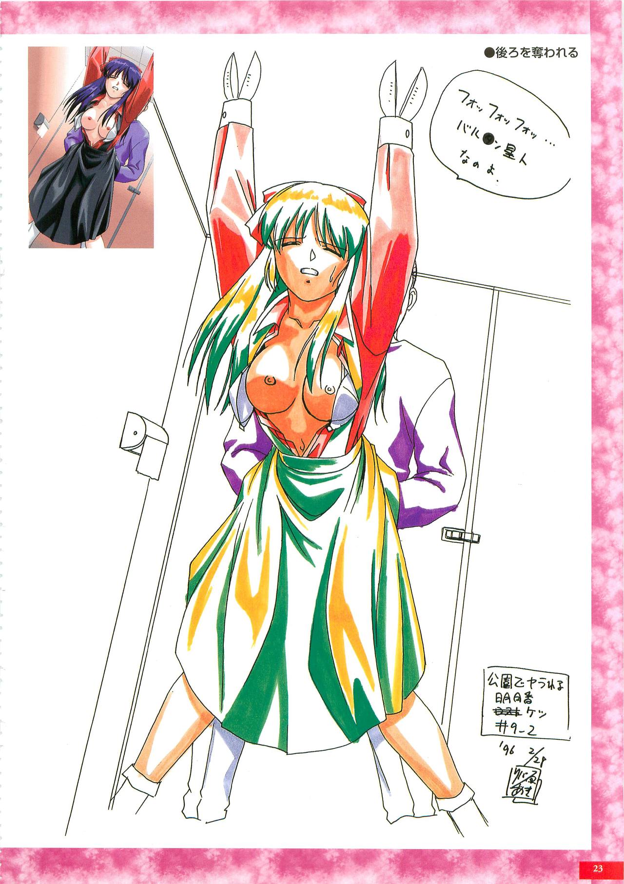 Kyouhaku original illustration artbook - Page 22