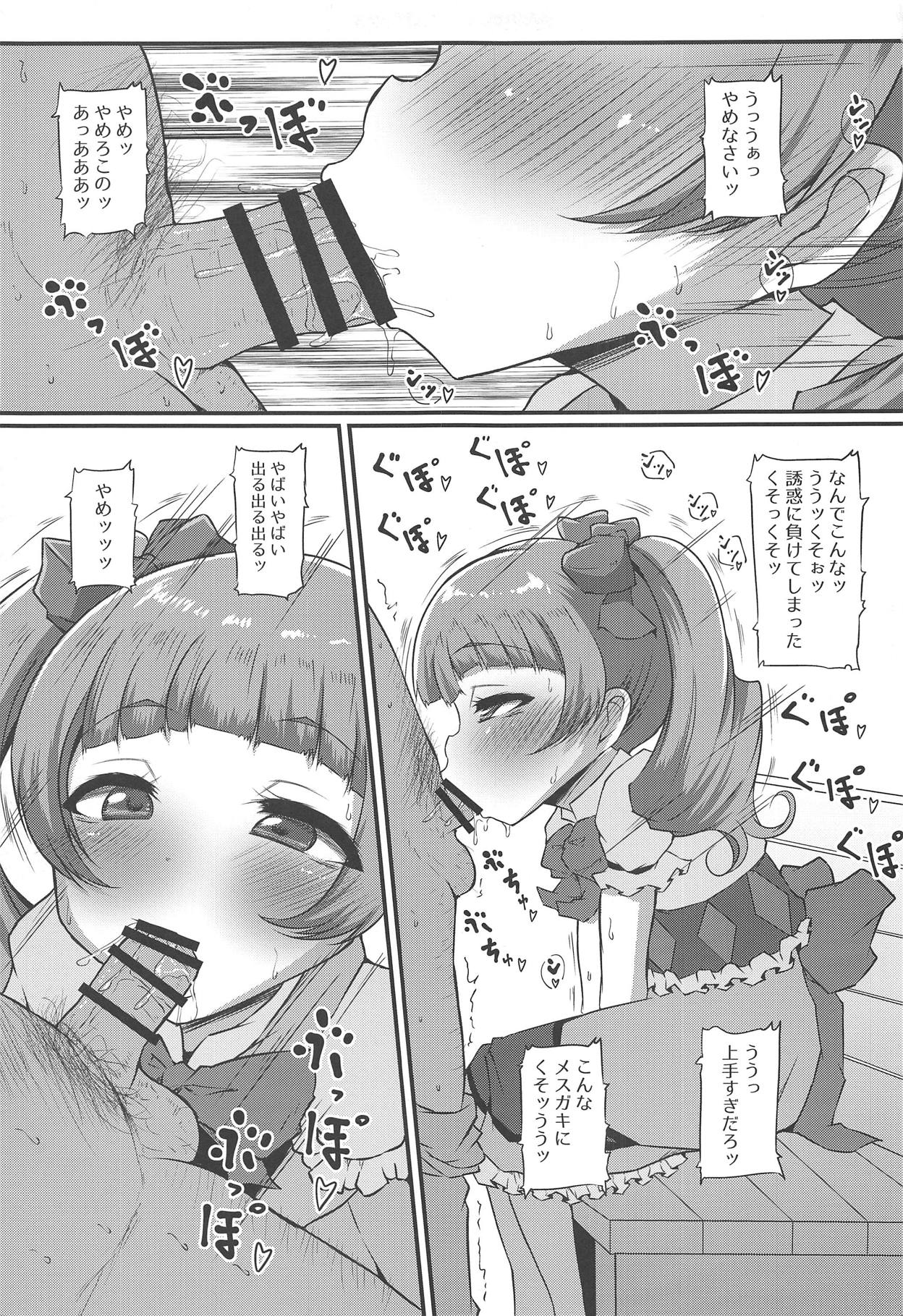 Buchu Buchu Emiru - Page 4