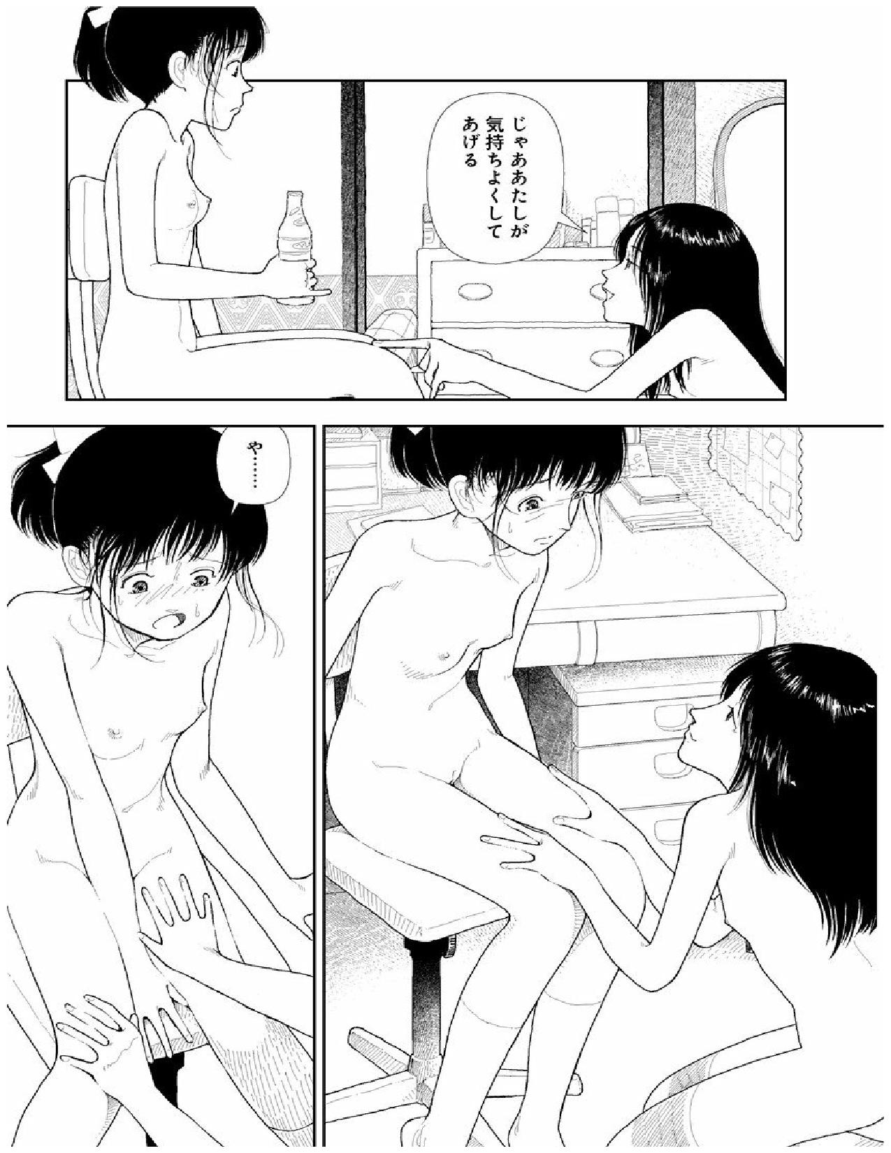 Bunkou no Hito-tachi 2 - Page 36
