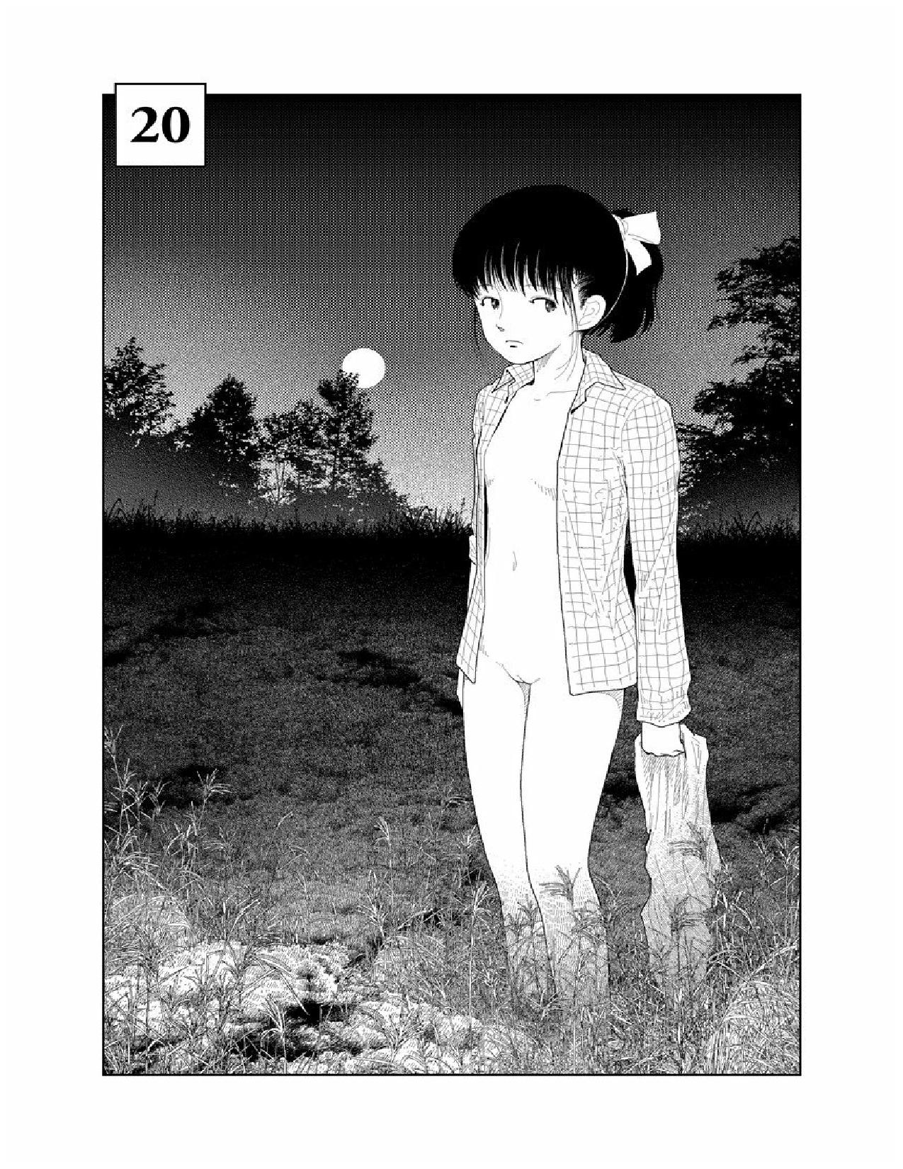 Bunkou no Hito-tachi 2 - Page 76