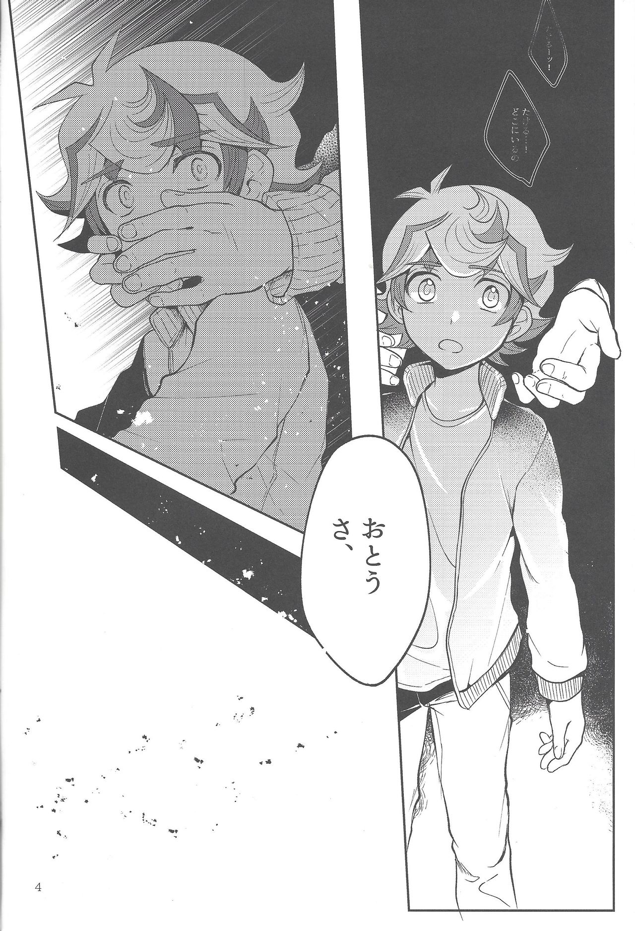 Preview page 3