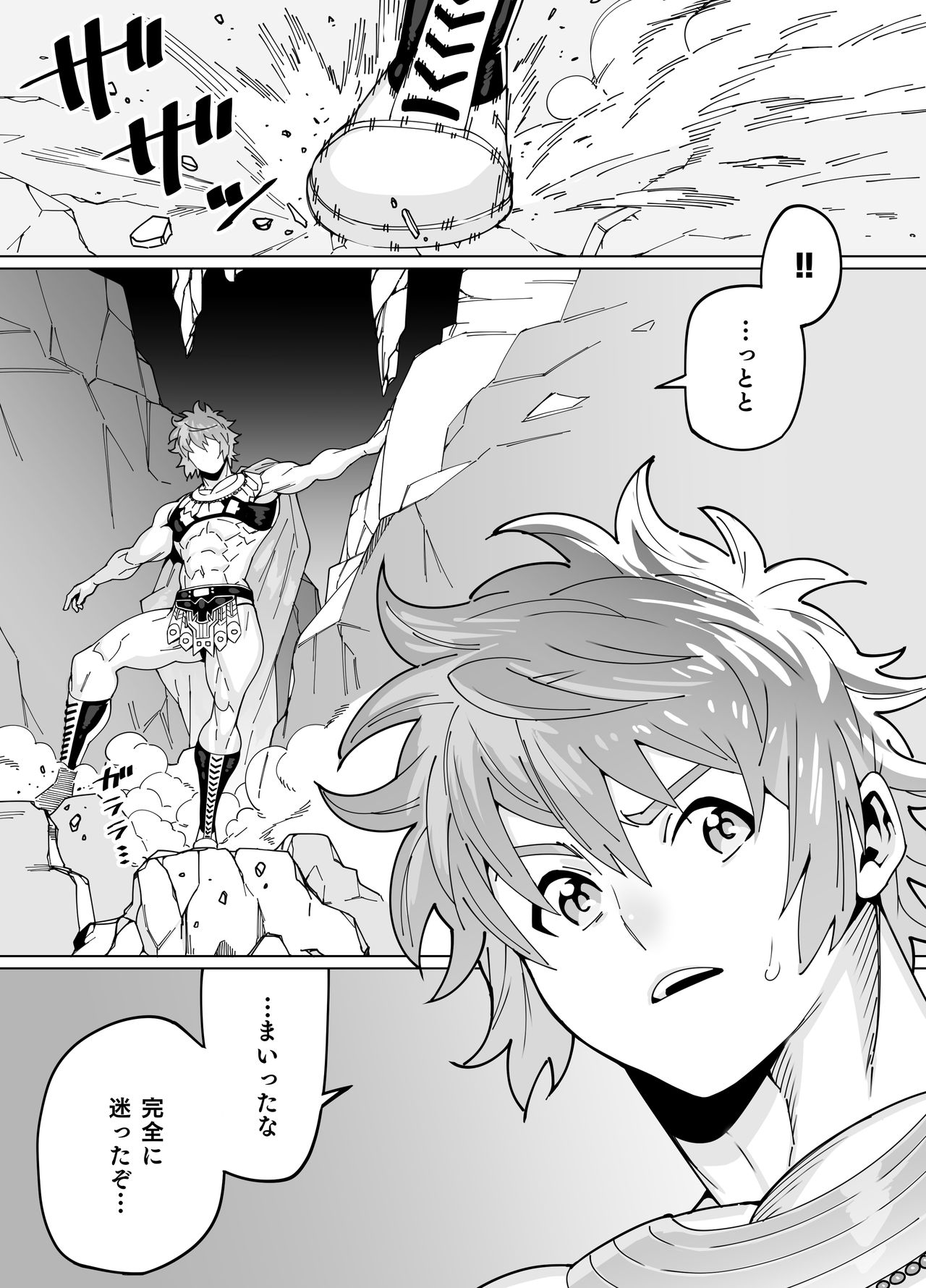 Preview page 2