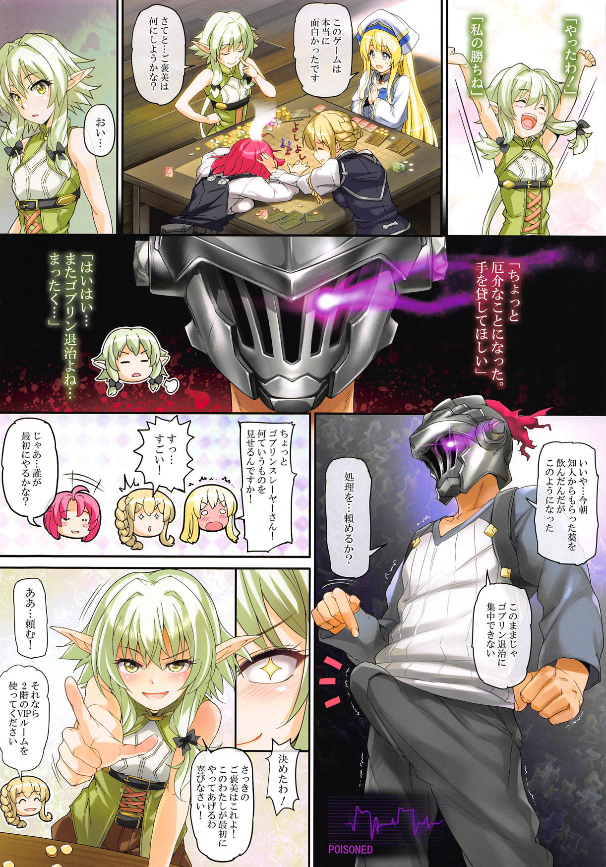 Preview page 2