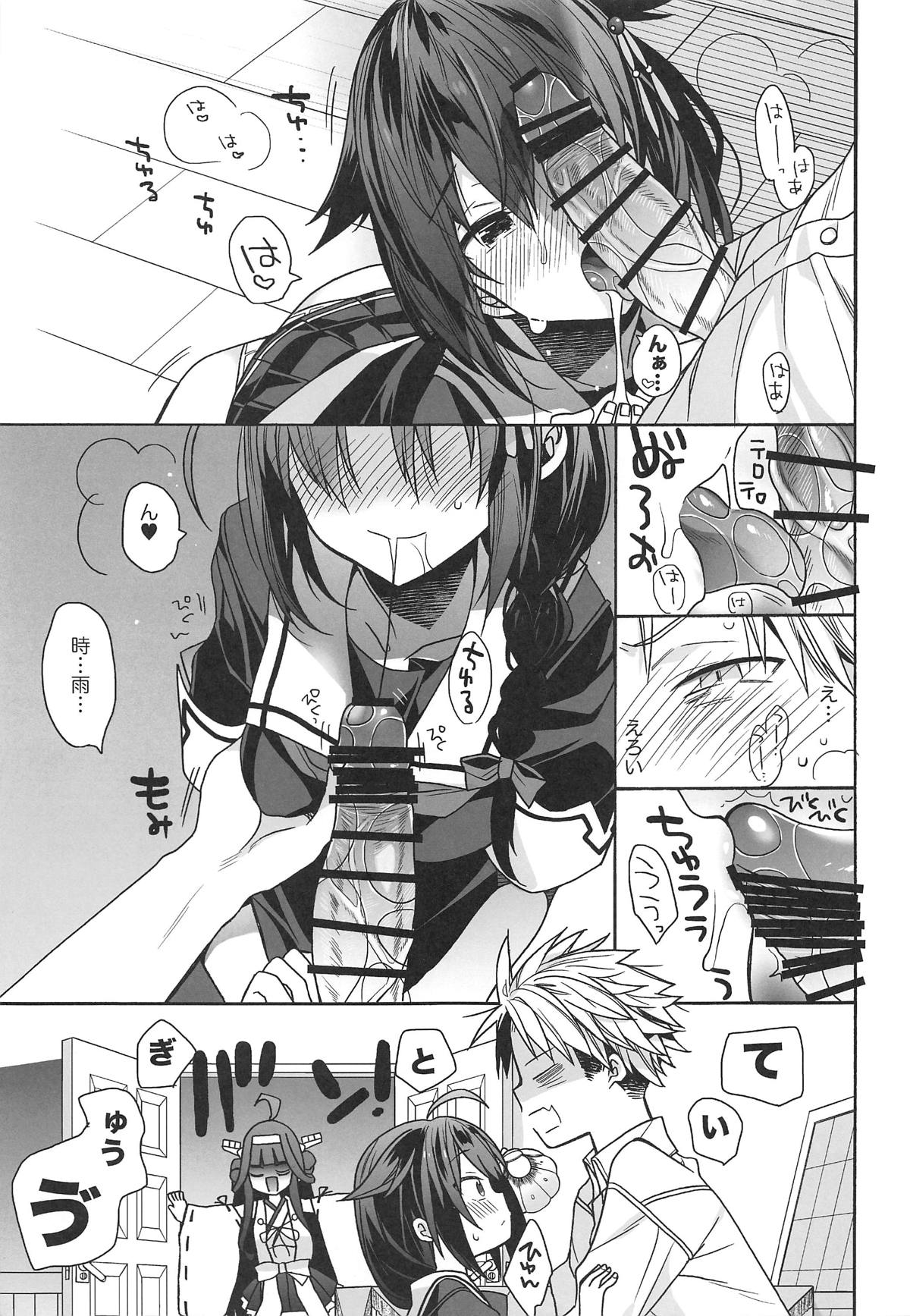 Kawaii Koibito - Page 10