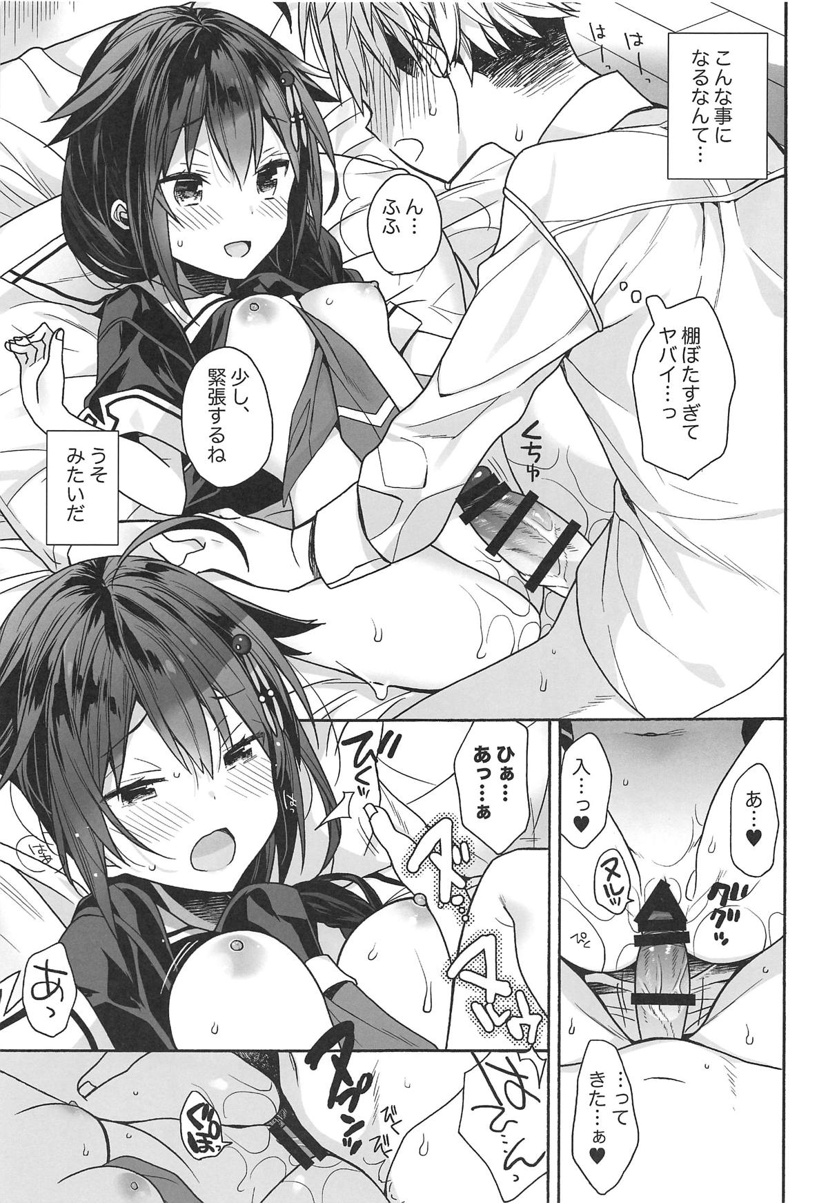Preview page 6