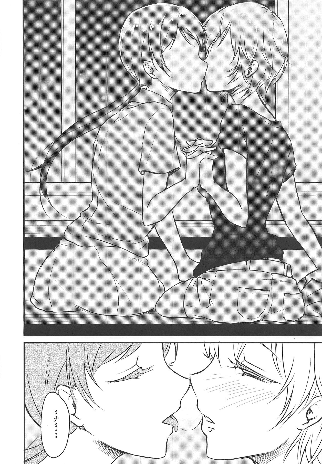 Nitta-san no Iru Sekai - Page 25