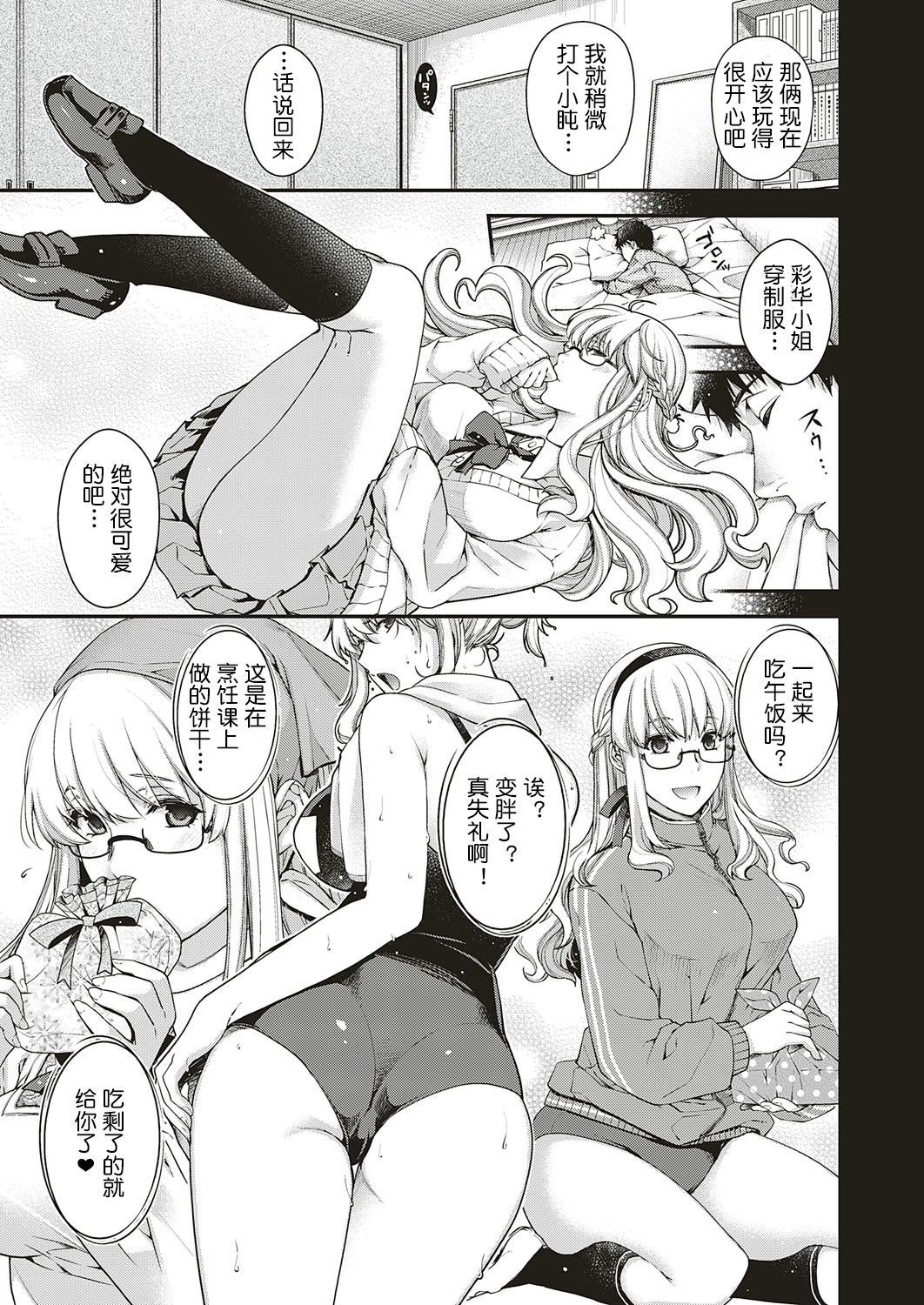 Preview page 6