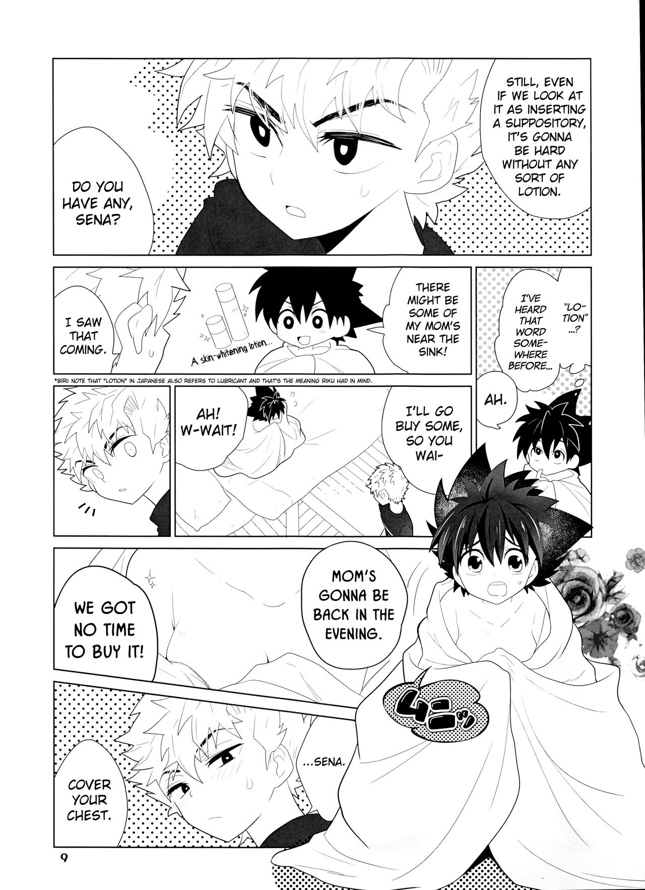Sena no Fuku o Nugasanaide - Page 9