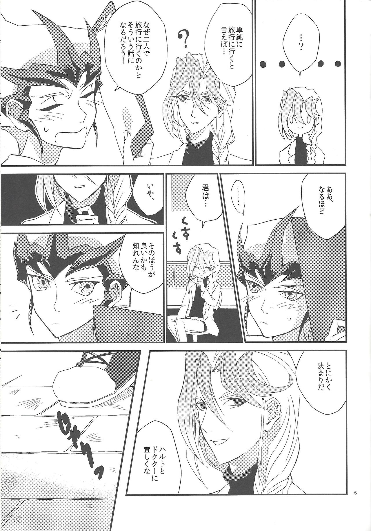 Preview page 6