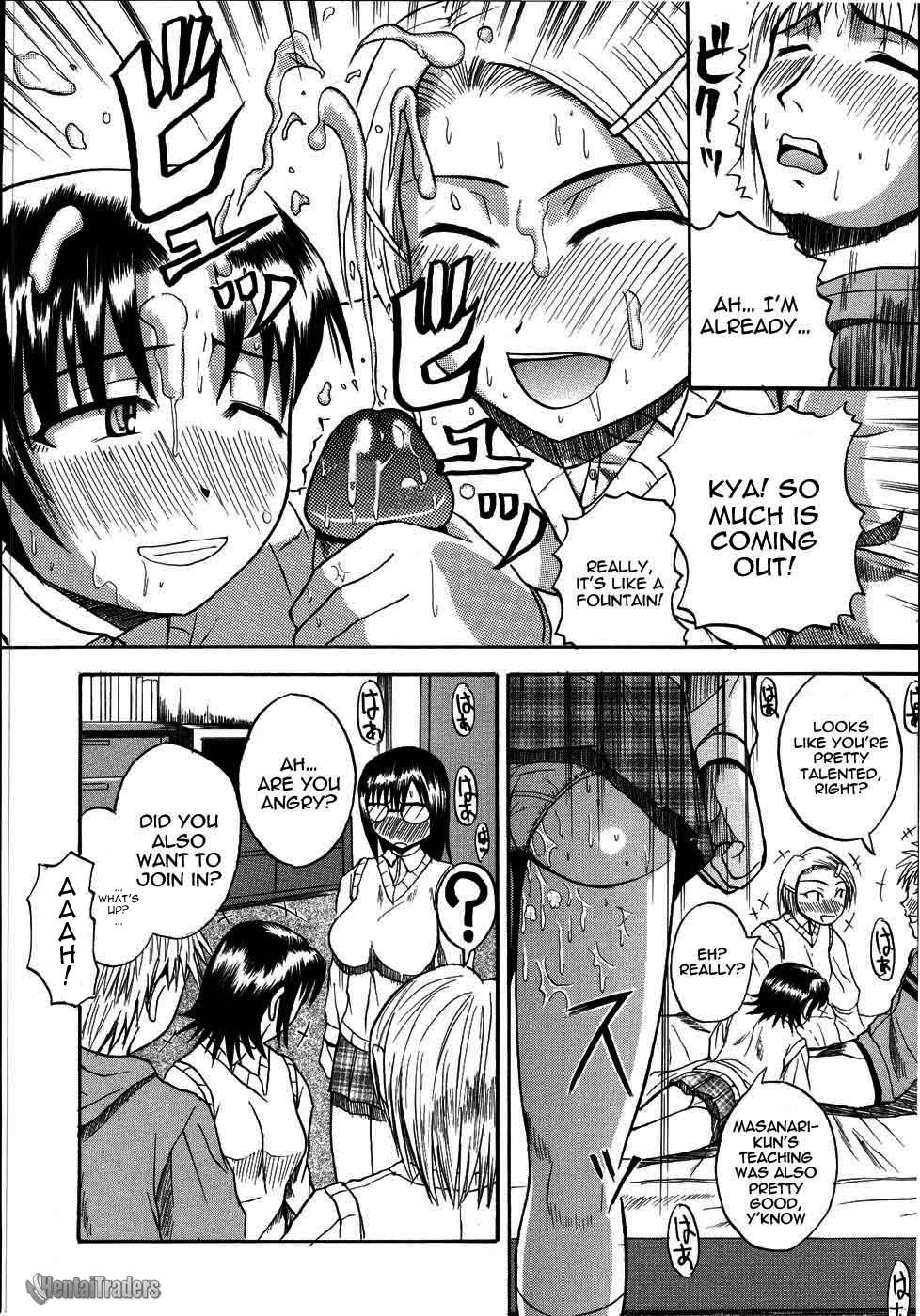 Mochihada Ch. 1-3, 8-9 - Page 100