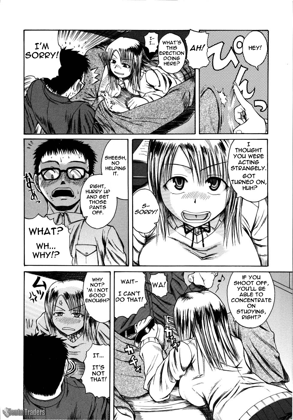 Mochihada Ch. 1-3, 8-9 - Page 55