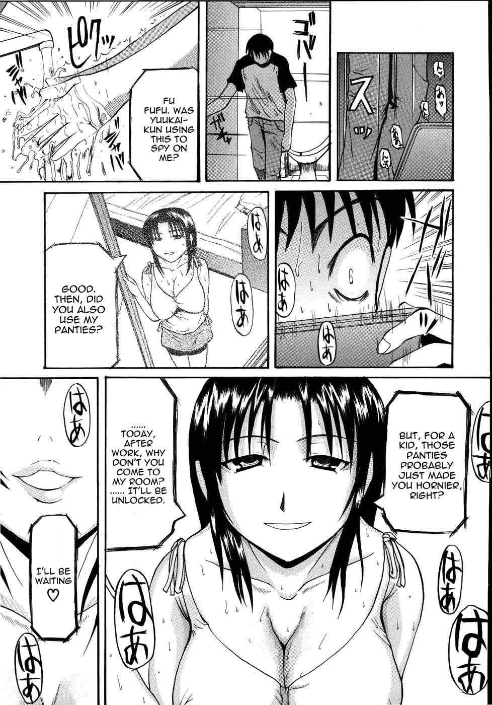 Mochihada Ch. 1-3, 8-9 - Page 78