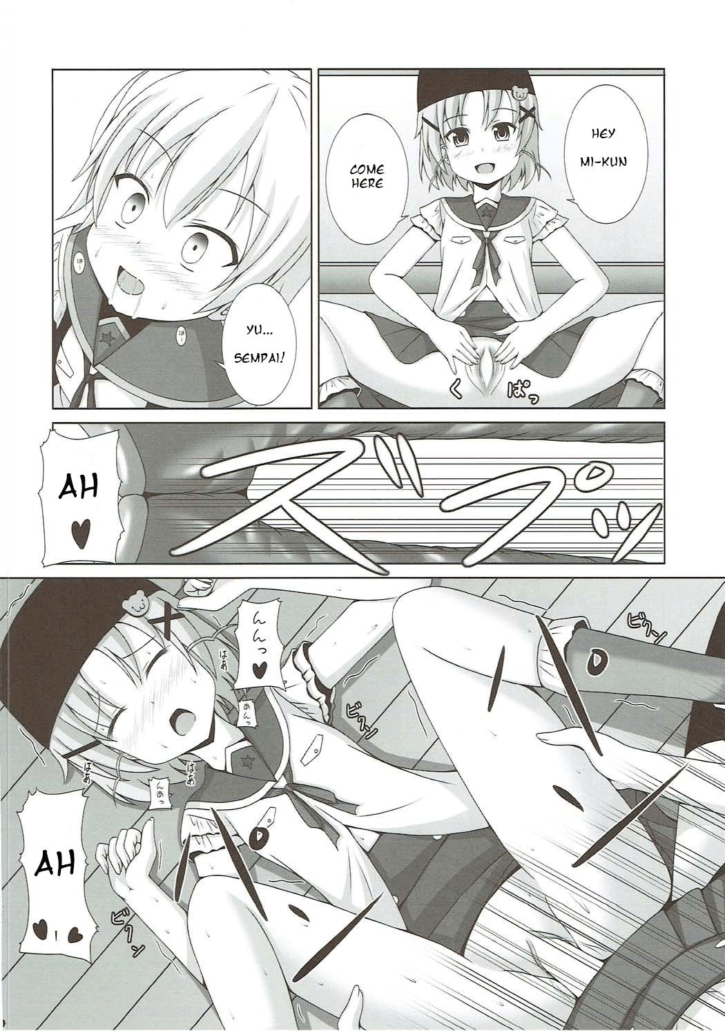 Yonin Gurashi! - Page 11