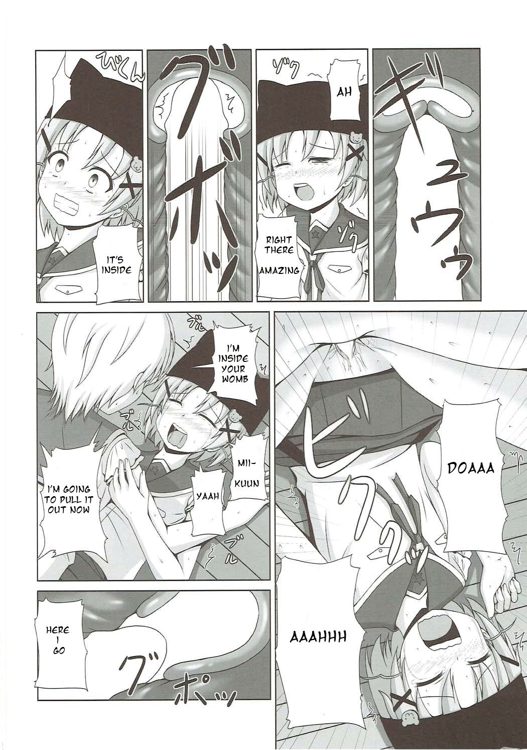 Yonin Gurashi! - Page 13