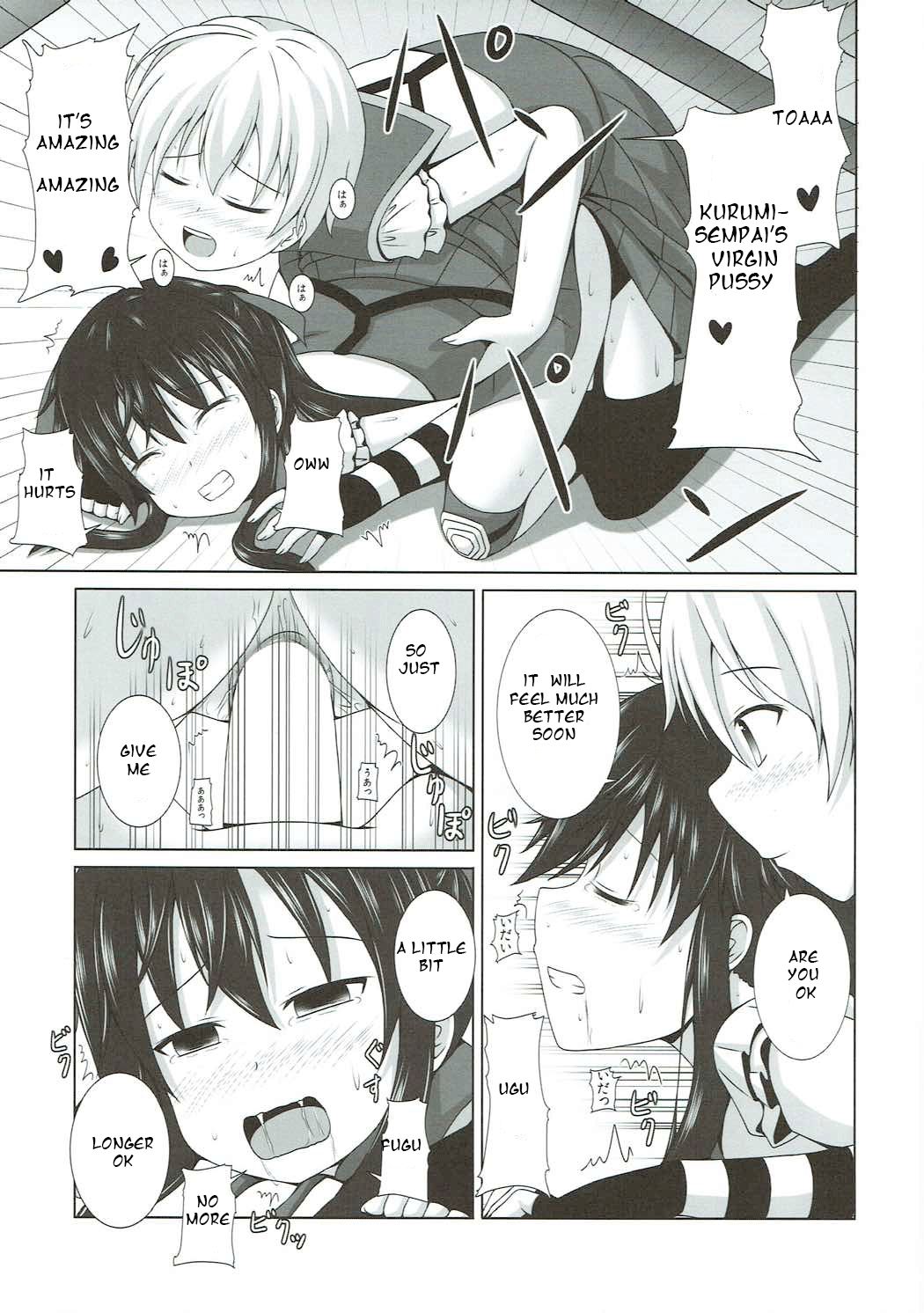 Yonin Gurashi! - Page 16