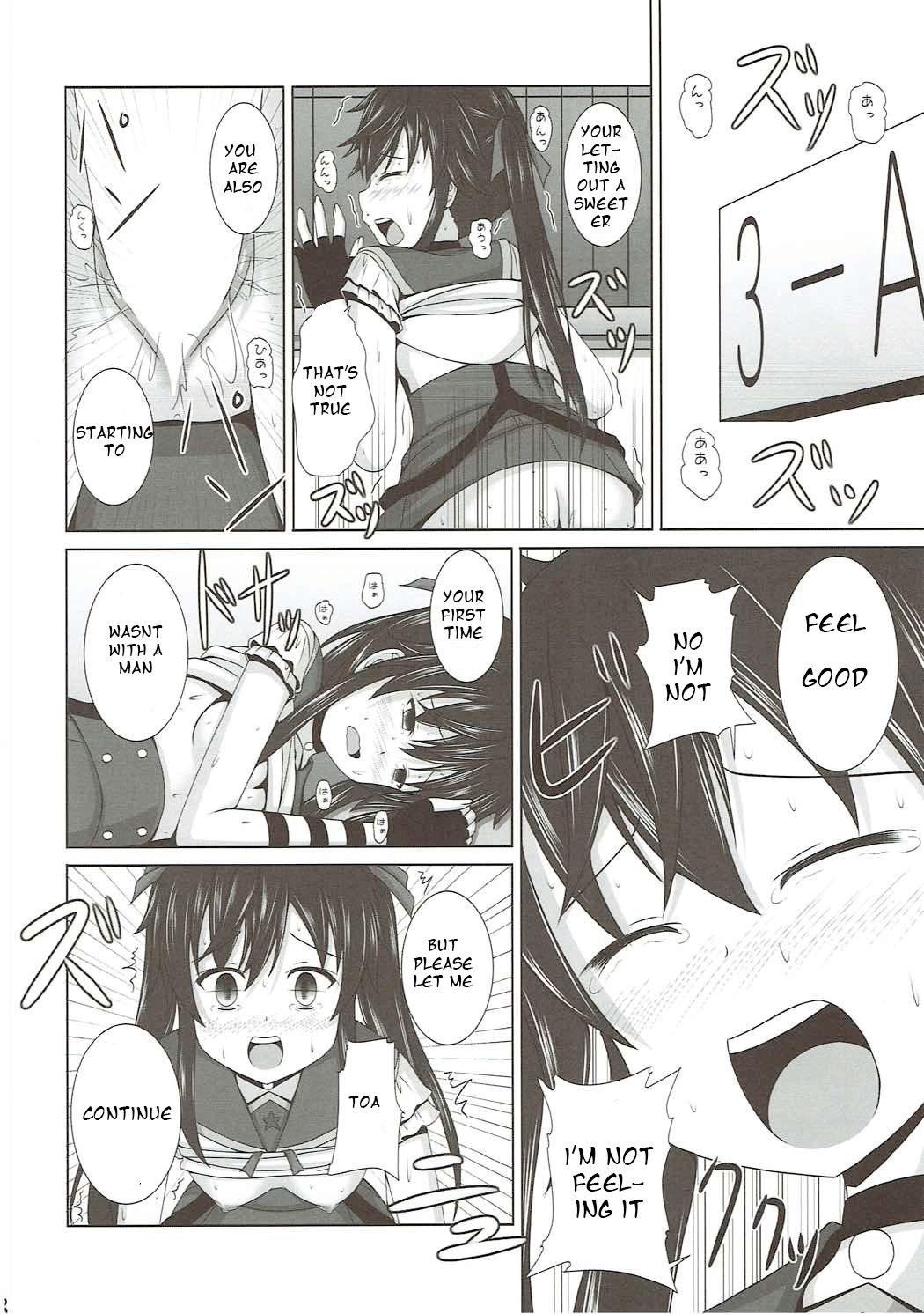 Yonin Gurashi! - Page 17