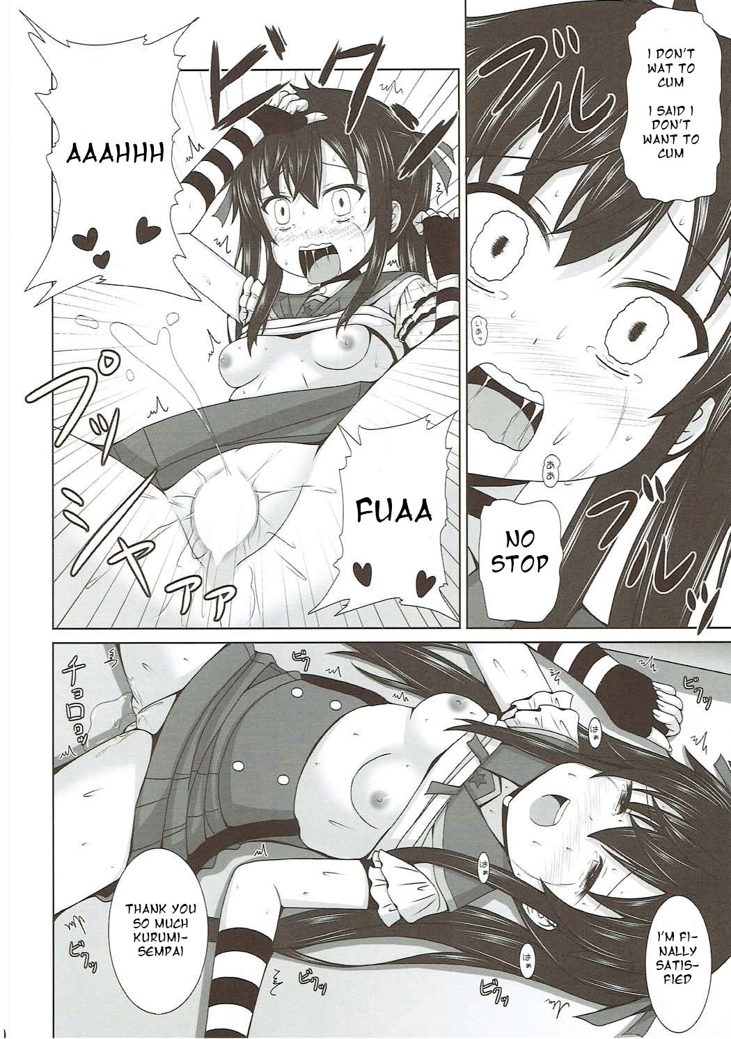 Yonin Gurashi! - Page 19