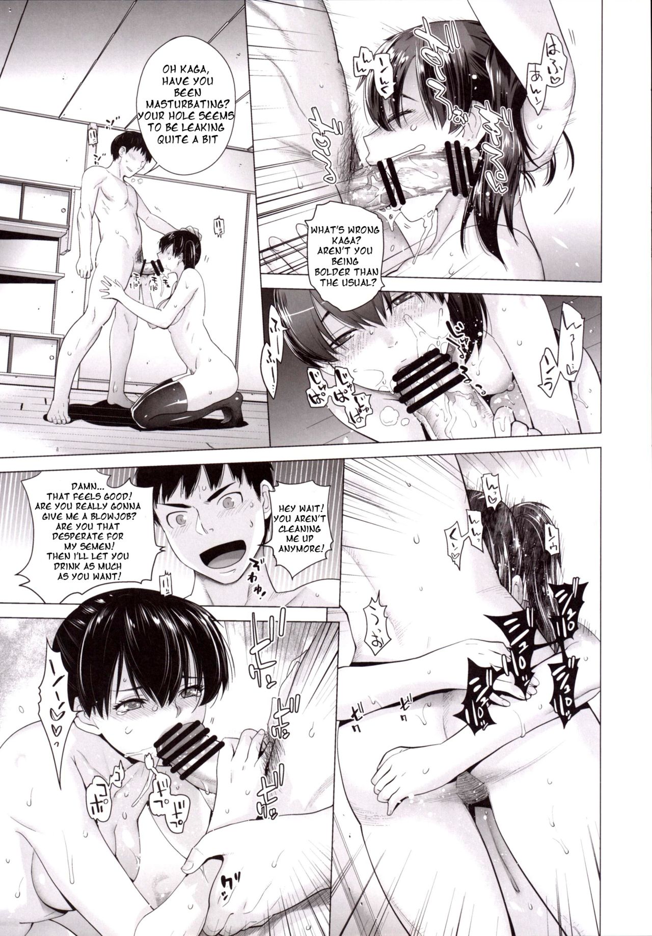 COMING EVENT 4 - Page 18