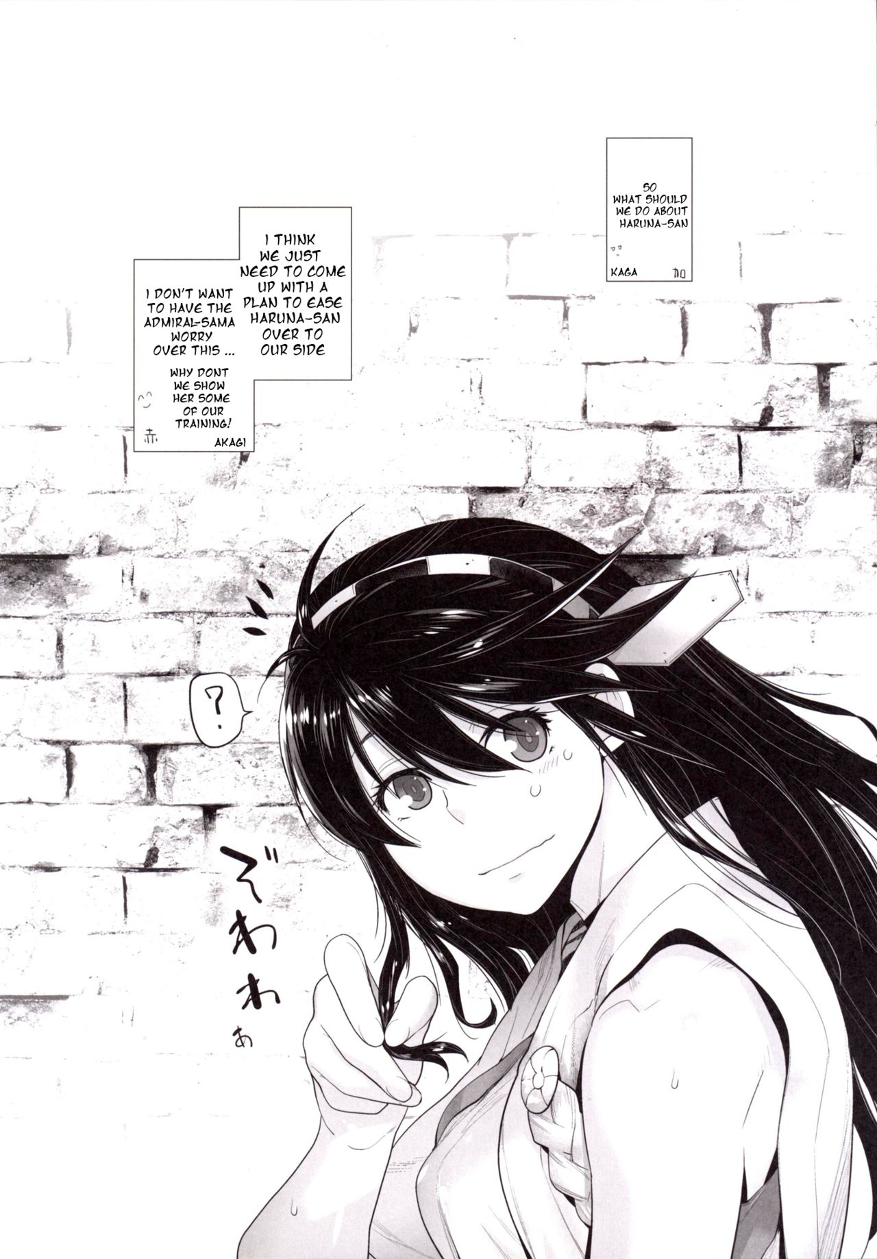 COMING EVENT 4 - Page 24