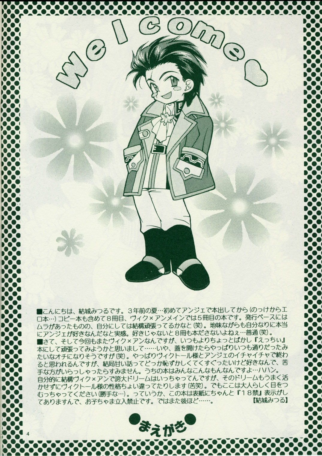Preview page 3
