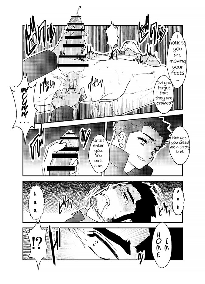 Ore, Tsukamarimashita. - Page 18