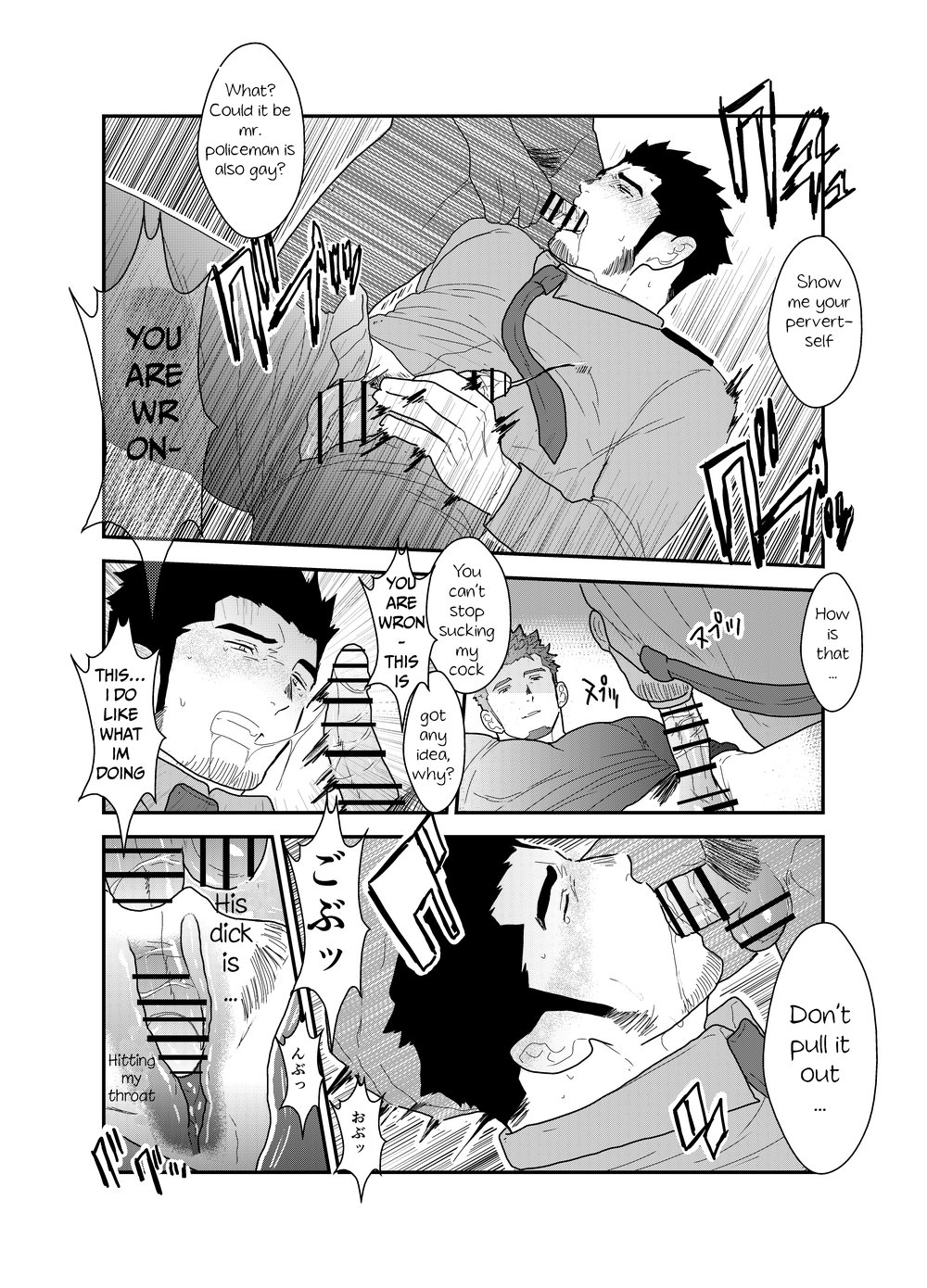Zoku Ore, Tsukamarimashita. - Page 18