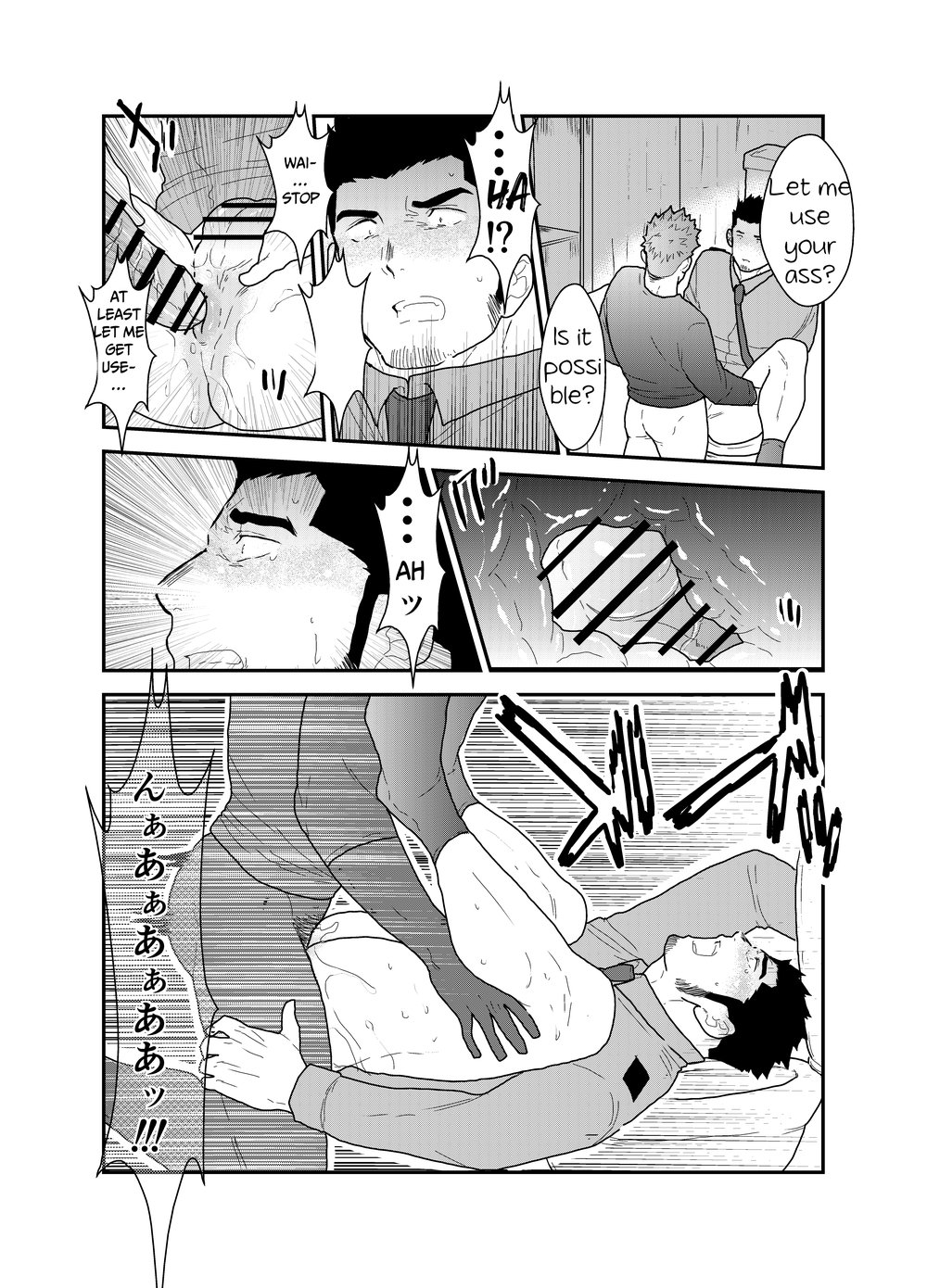 Zoku Ore, Tsukamarimashita. - Page 23