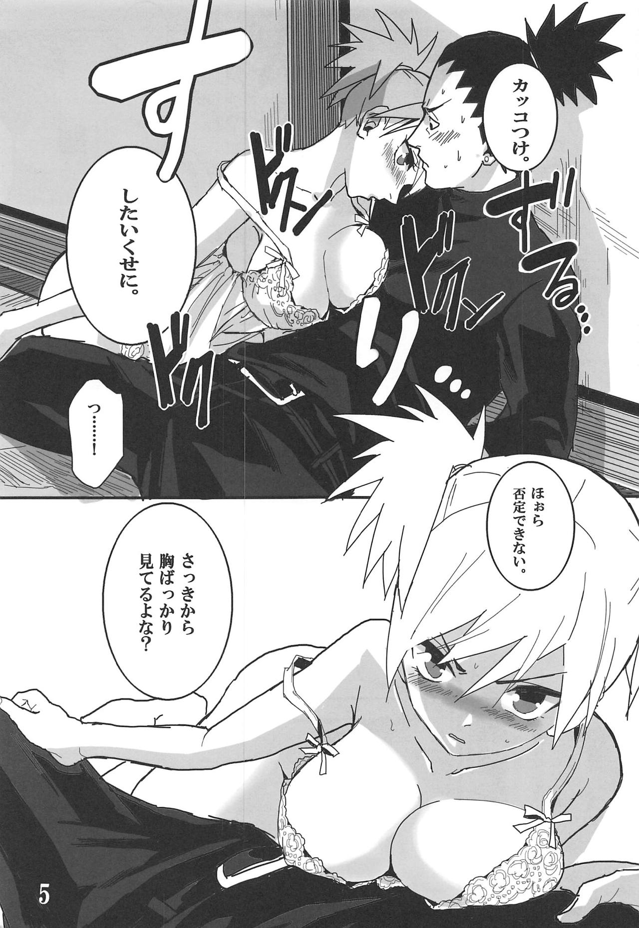 Preview page 4