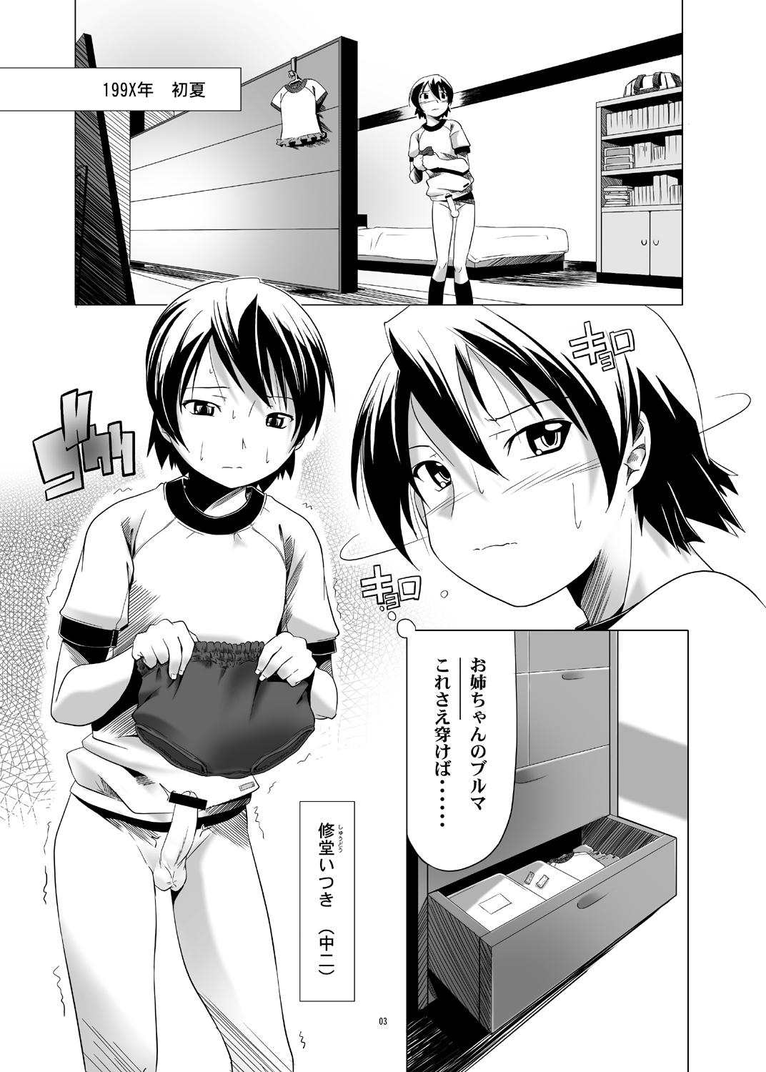 Preview page 3