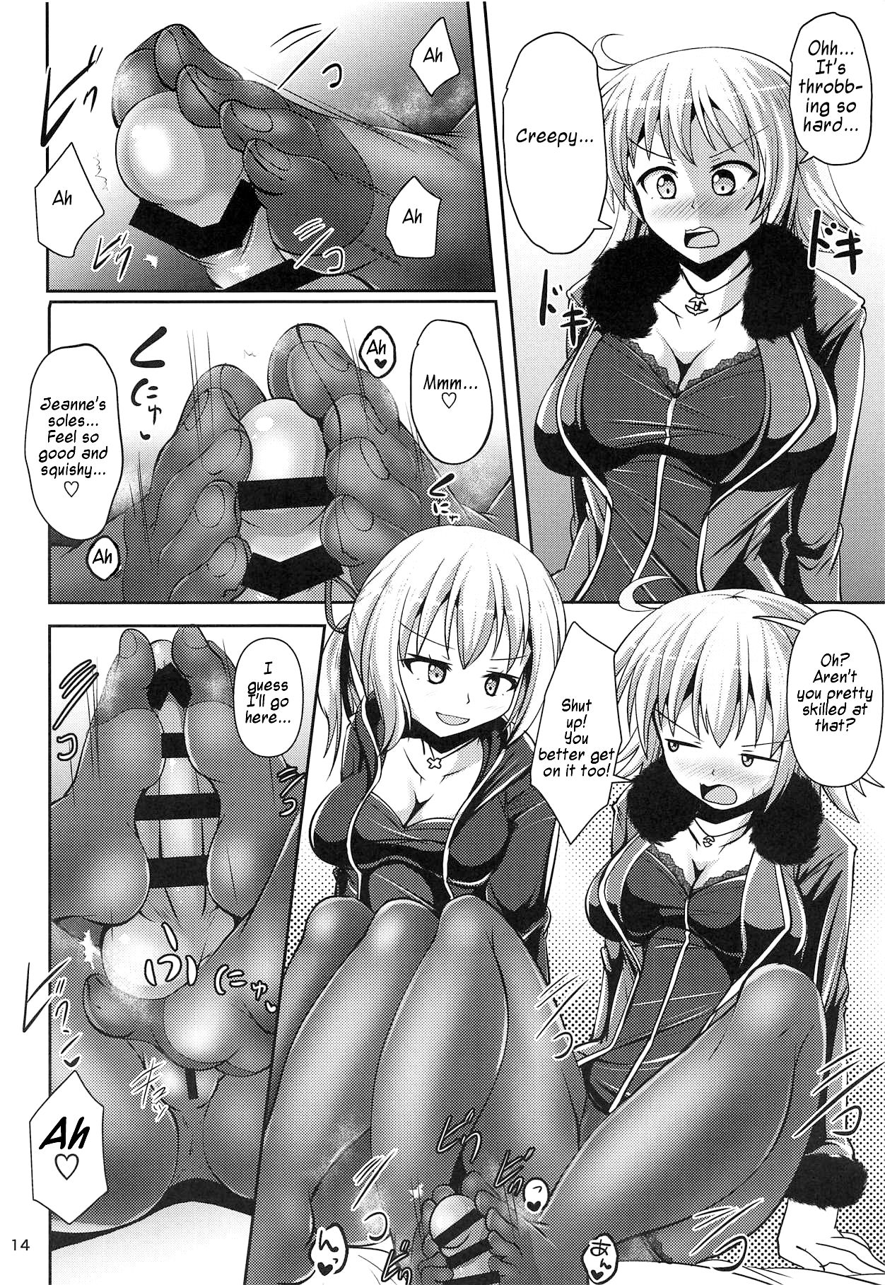 Chaldea Kuro Tights Bu 2 | Chaldea Black Tights 2 - Page 13
