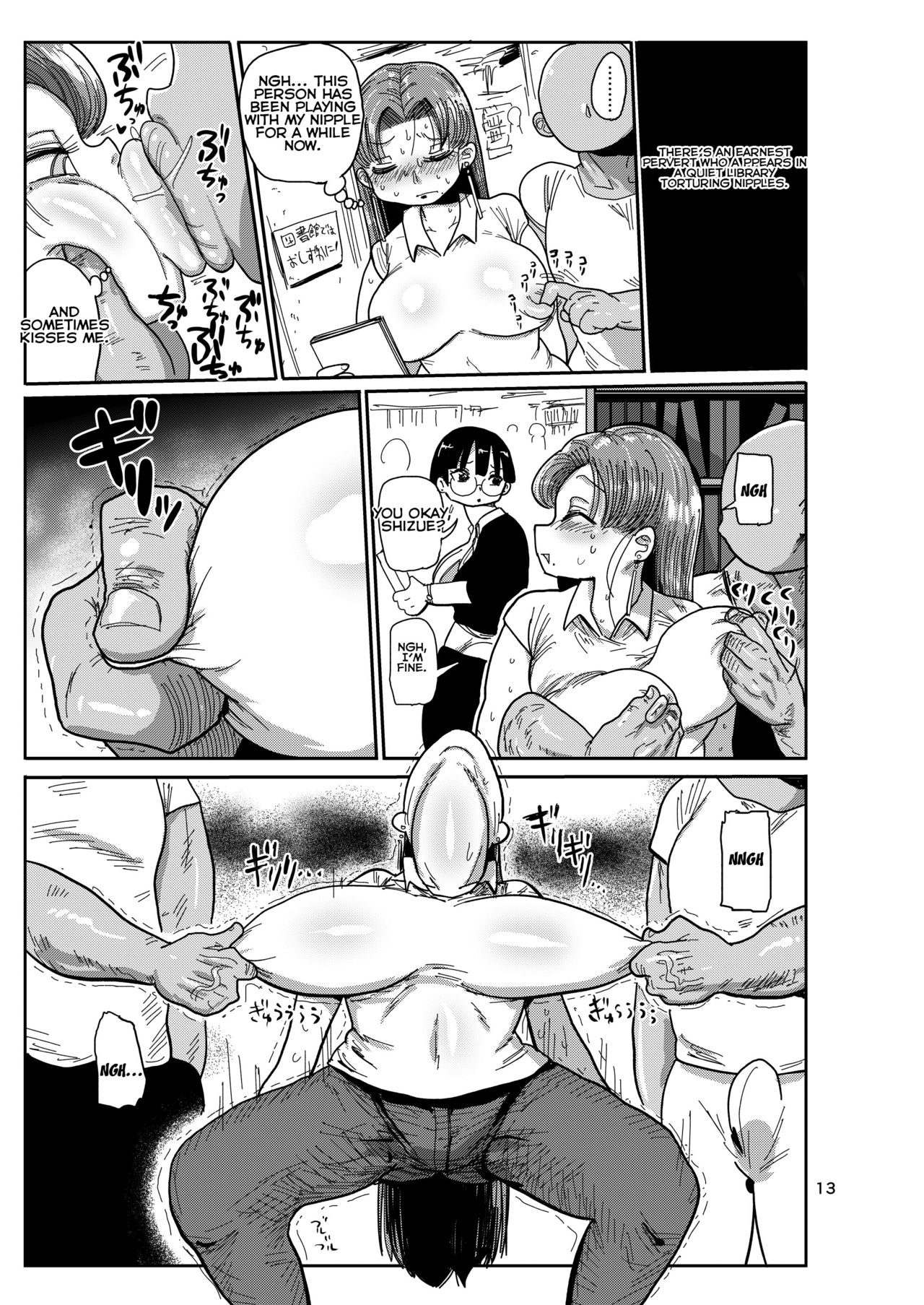 Minna no Chousa Shoujo - Page 12