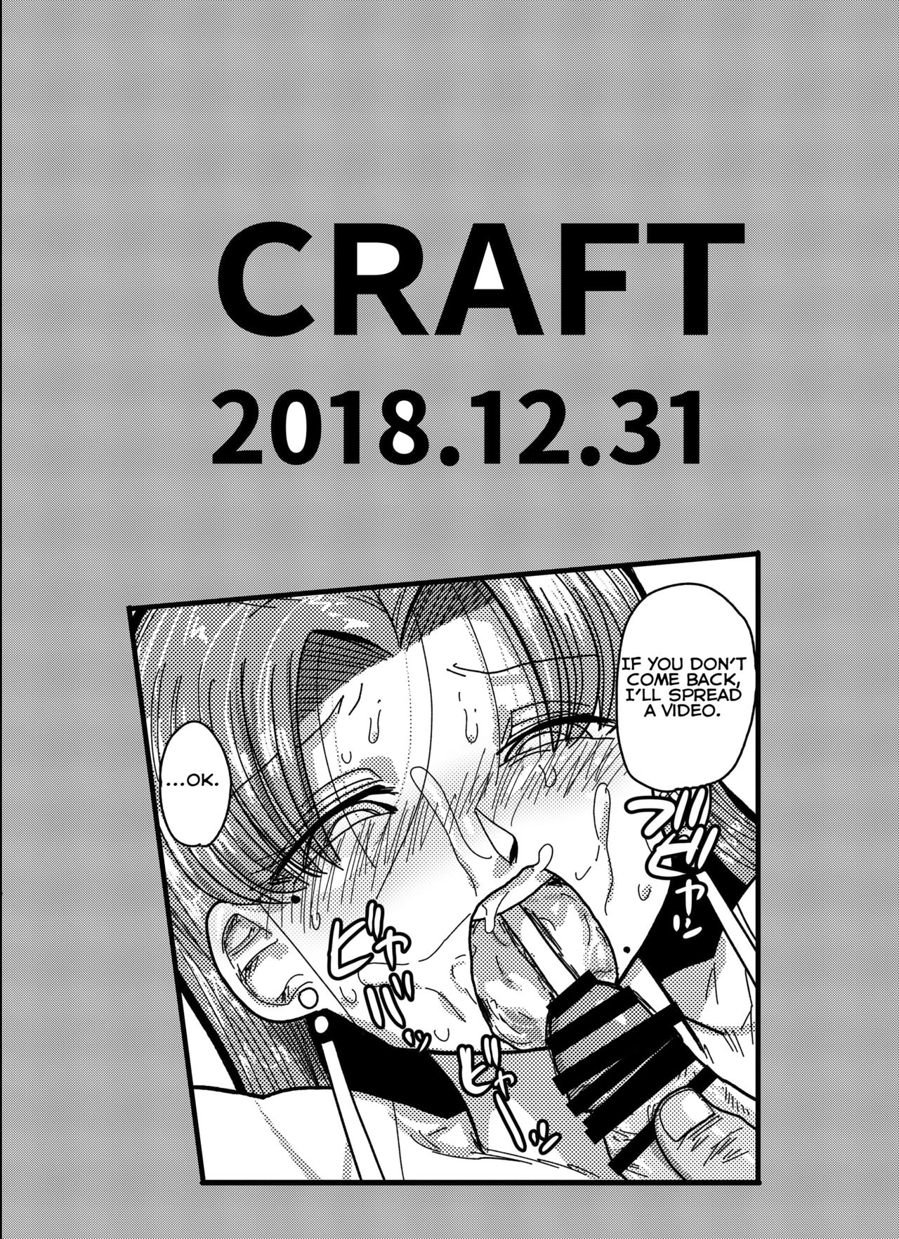 Minna no Chousa Shoujo - Page 18