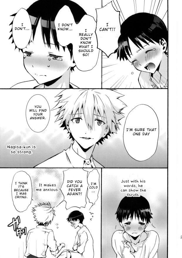 Rakuen yori - From Eden - Page 24